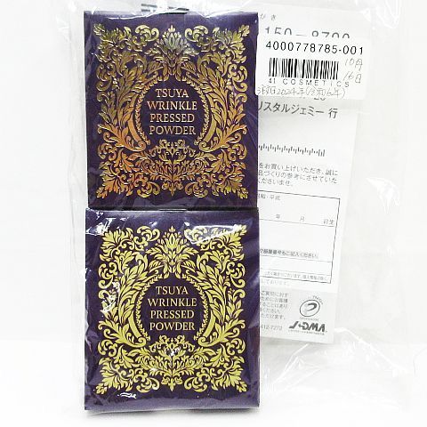 新品 未開封 CRYSTAL JEMMY クリスタルジェミー ジェミーネフェルタリ