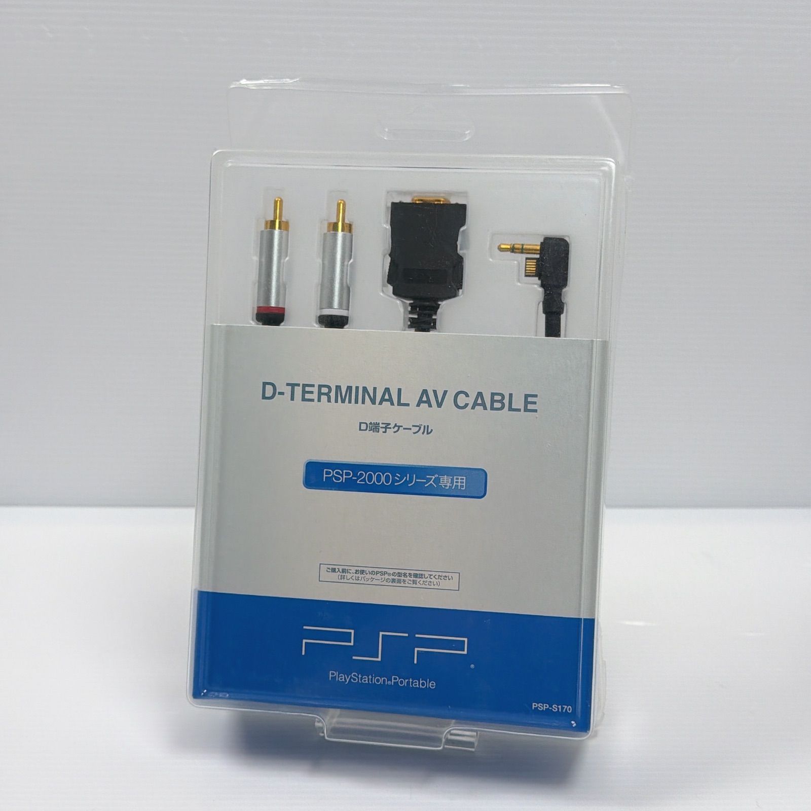 極美品 PSP 2000 PSP 3000 D端子ケーブル ソニー SONY PlayStation