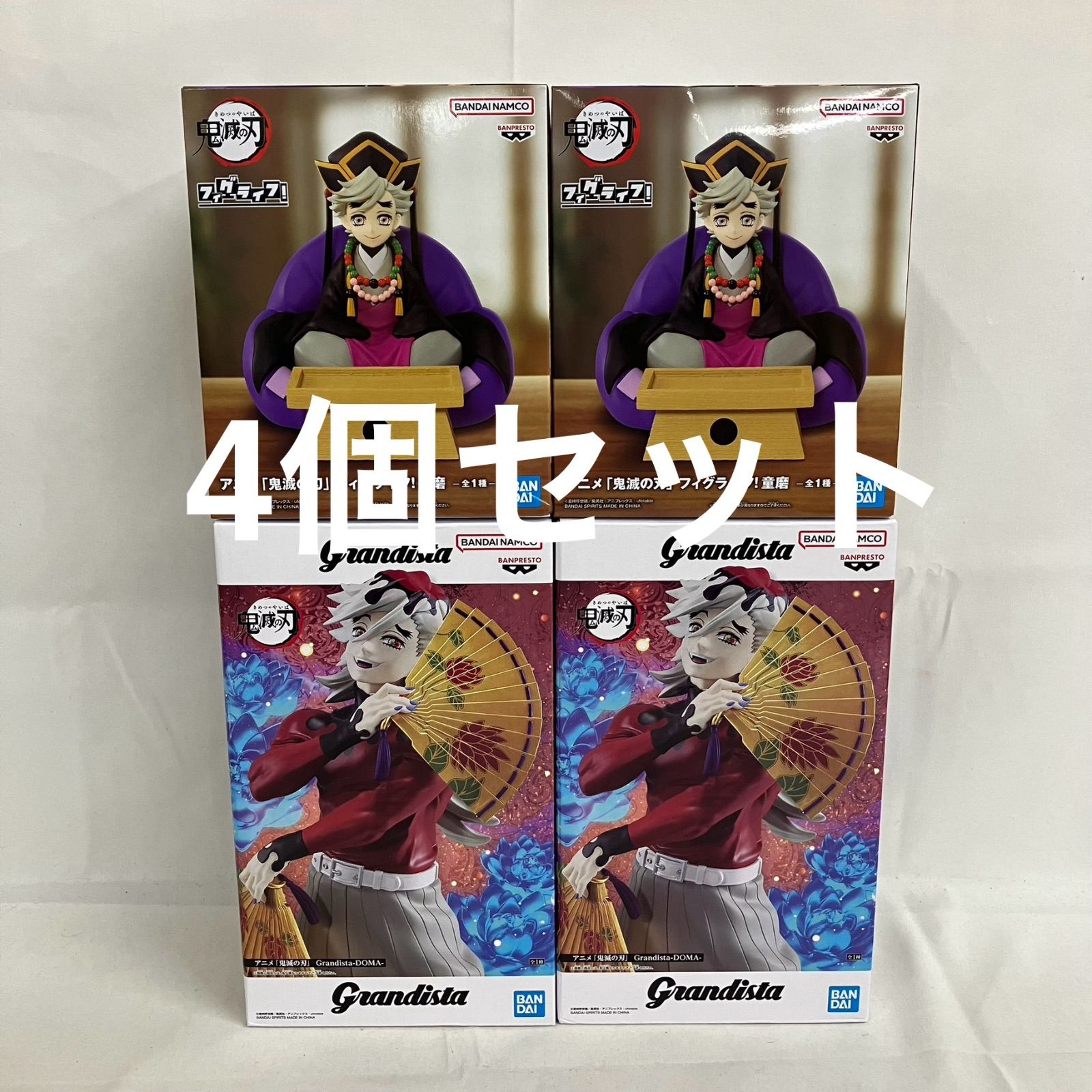 未開封 鬼滅の刃 Grandista フィグライフ！ 童磨 フィギュア 4個セット 