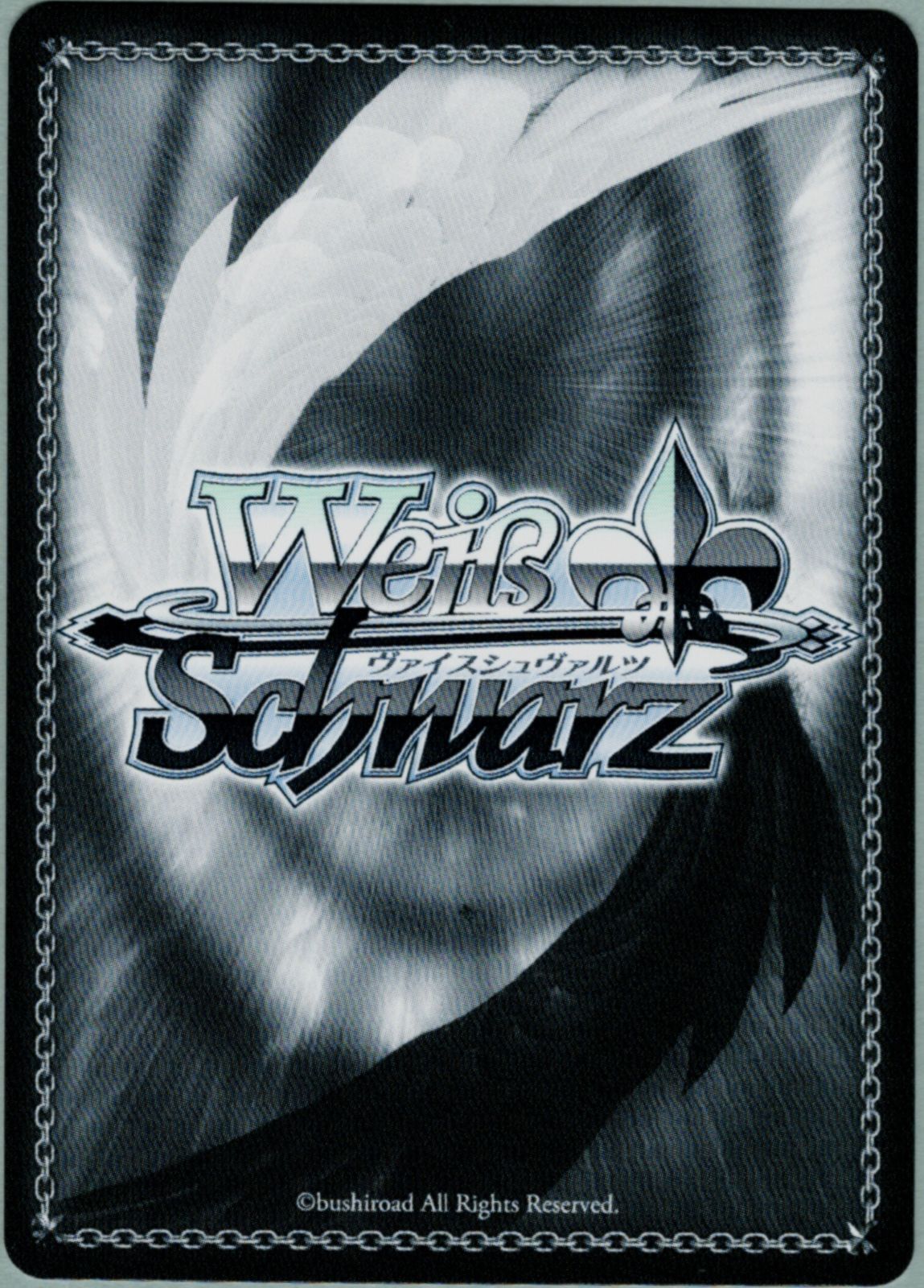 WS ホロライブ 大神ミオ デッキパーツセット 未来へ一緒に R 他 計20枚