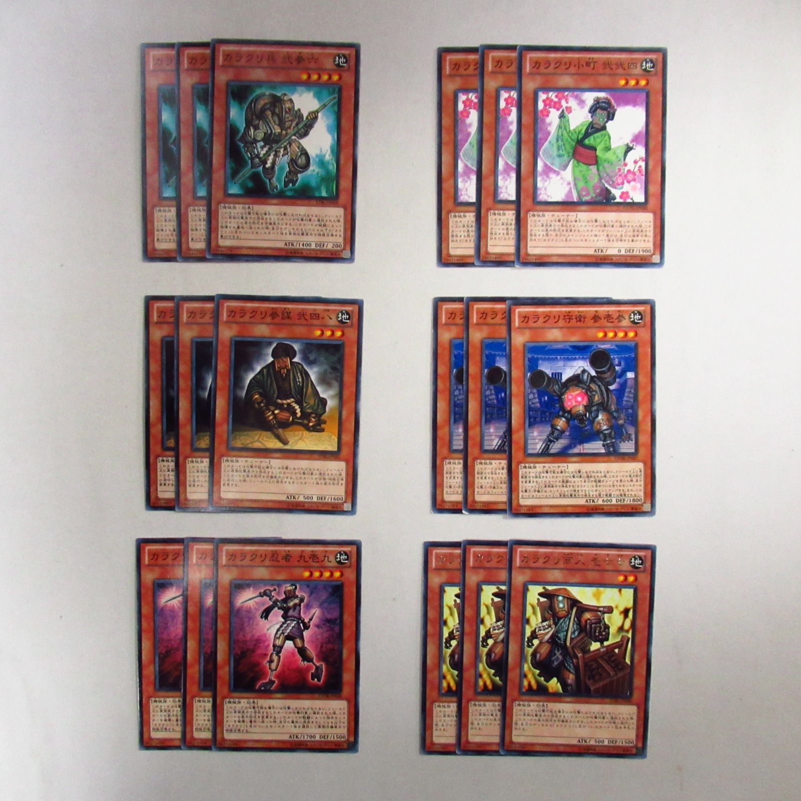 遊戯王　カラクリ　デッキ　パーツ　まとめ売り　構築済み 遊戯王 カラクリ デッキ パーツ まとめ売り 構築済み 遊戯王（デッキ