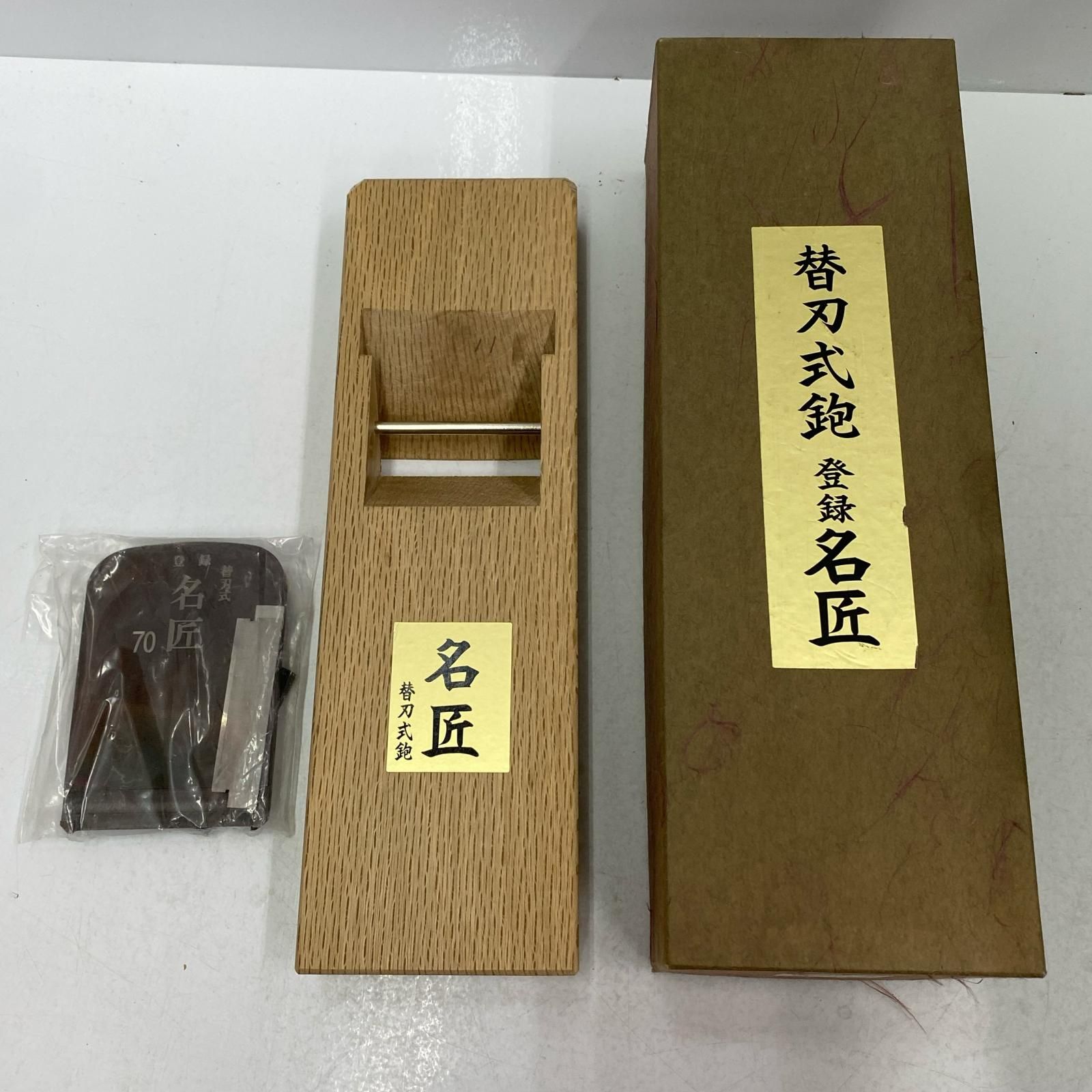 三浦技研 M-08 安い MQ特別仕様 W.D.D鍛造 342g 35インチ