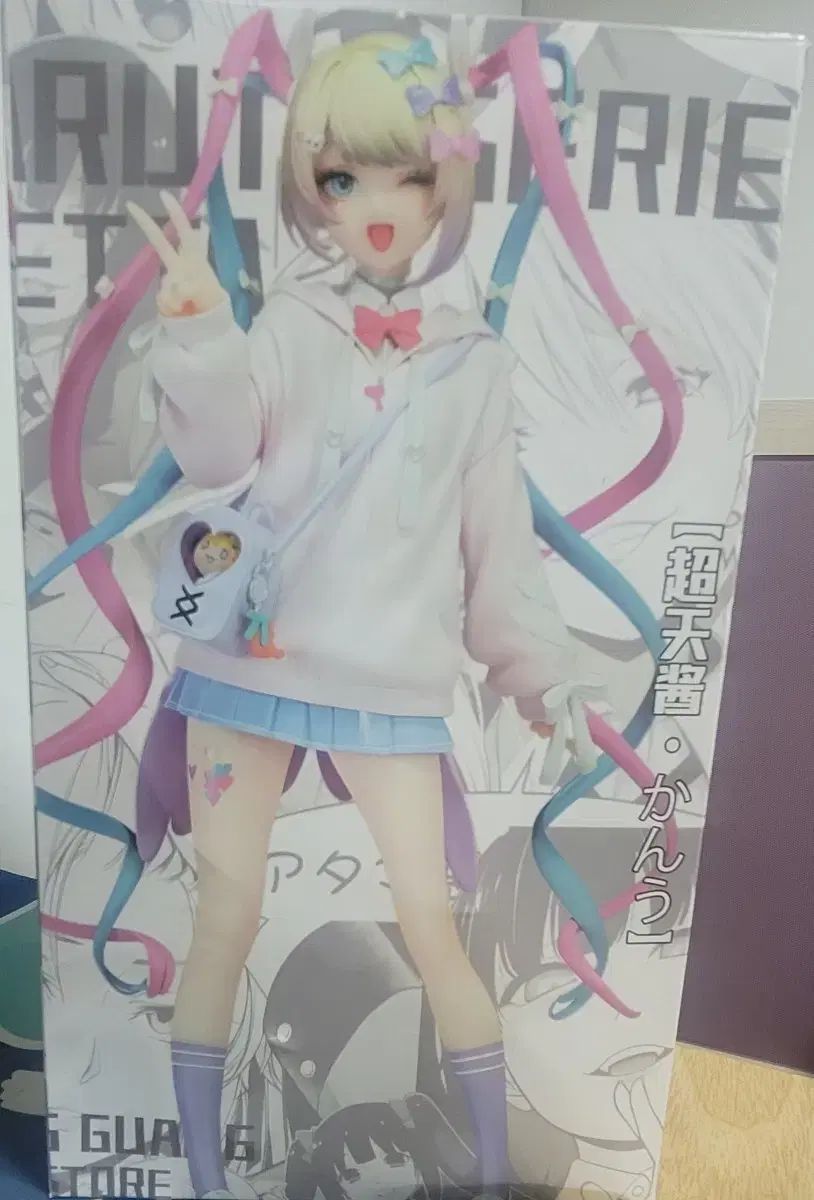 NEEDY GIRL OVERDOSE 超テンちゃん フィギュア