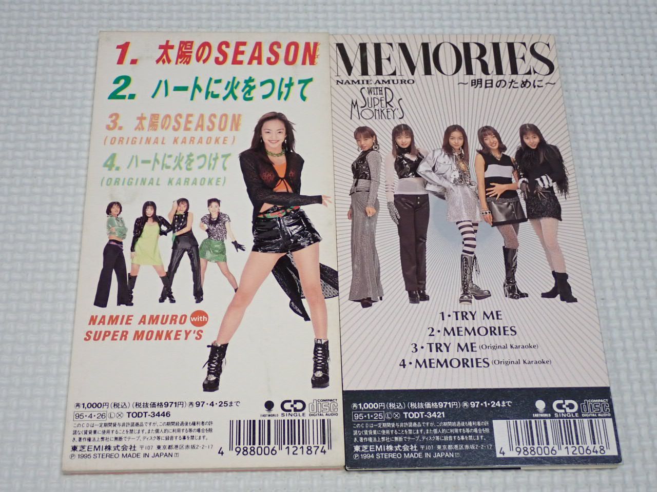 CD☆安室奈美恵 TRY ME WITH スーパー・モンキーズ 8cm (おまけ 太陽の