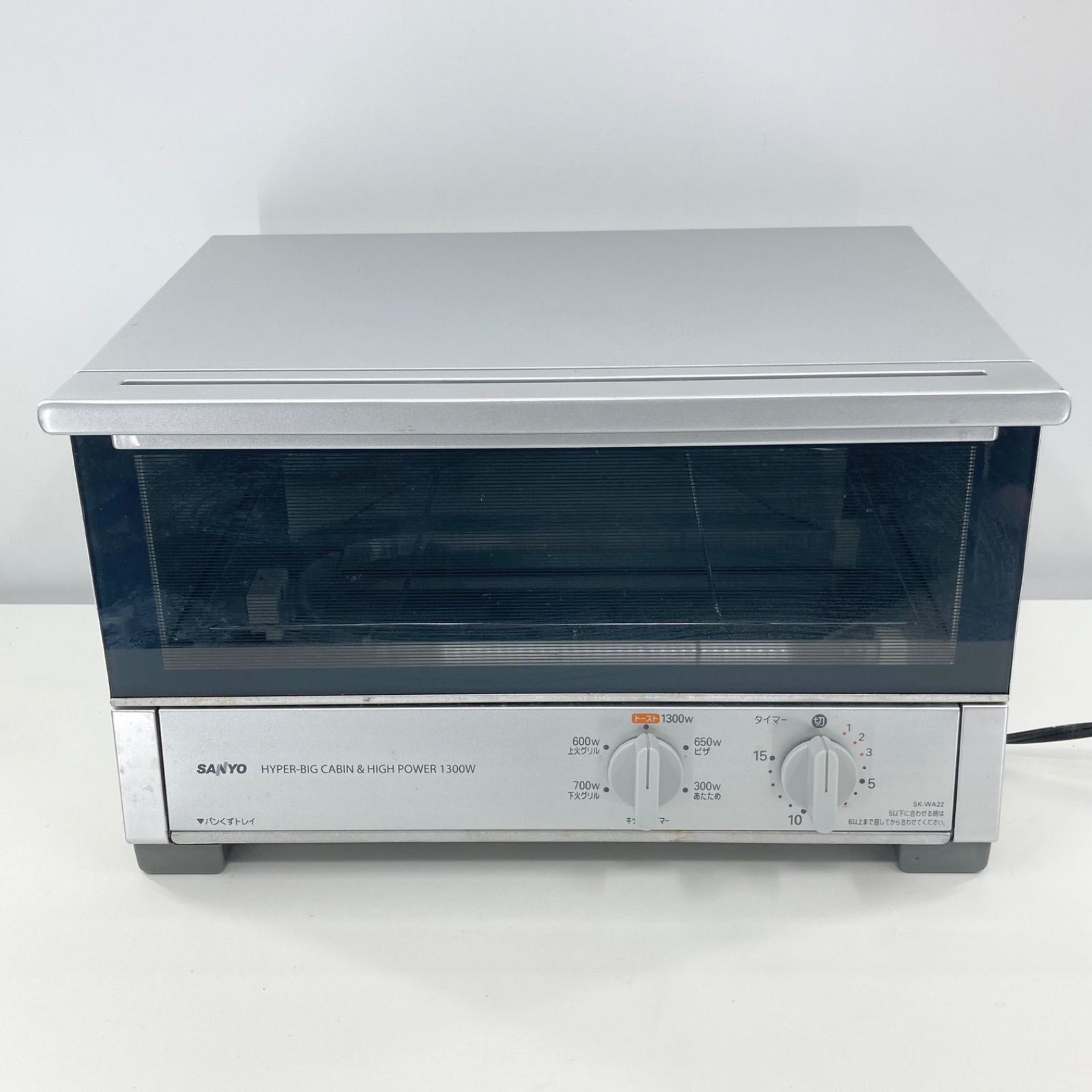 SANYO サンヨー オーブントースター SK-WA22 1300W トースト グリル