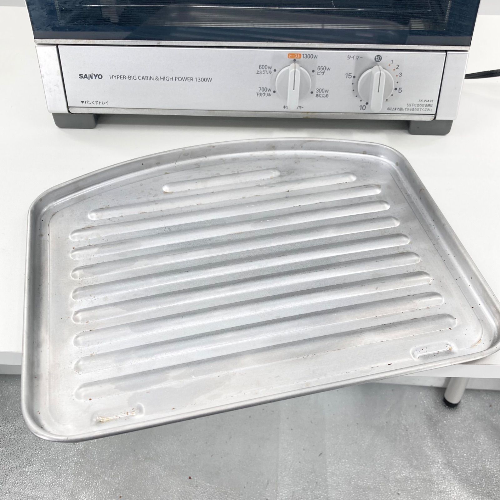 SANYO サンヨー オーブントースター SK-WA22 1300W トースト グリル