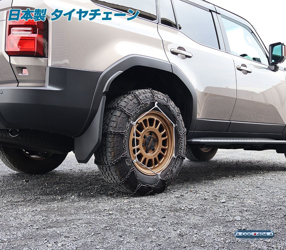 国産の大口径 金属製 タイヤチェーン 37x12.5R17