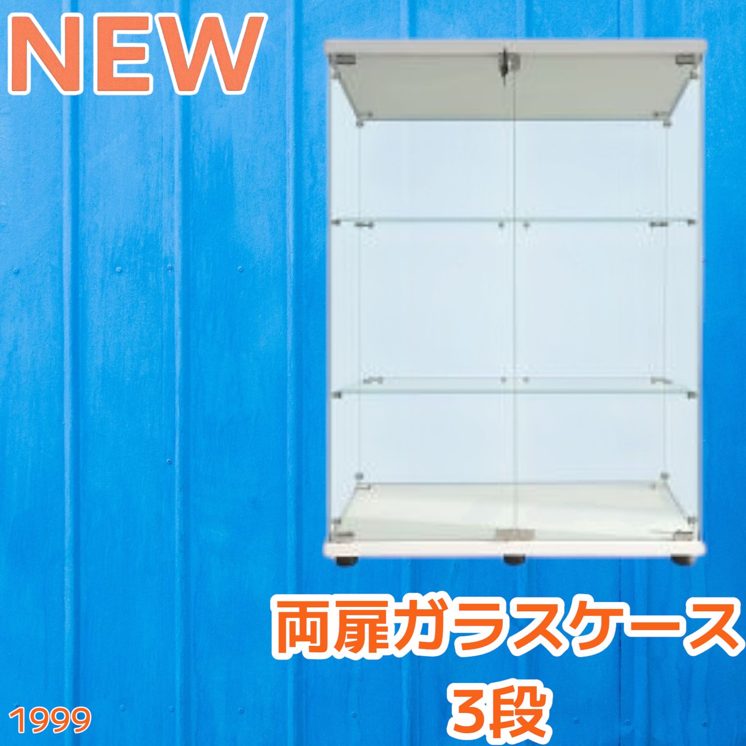 両扉ガラスケース3段 ホワイト Amazon.co.jp: 生活グッズラボ ショーケース ガラスケース 3段両扉