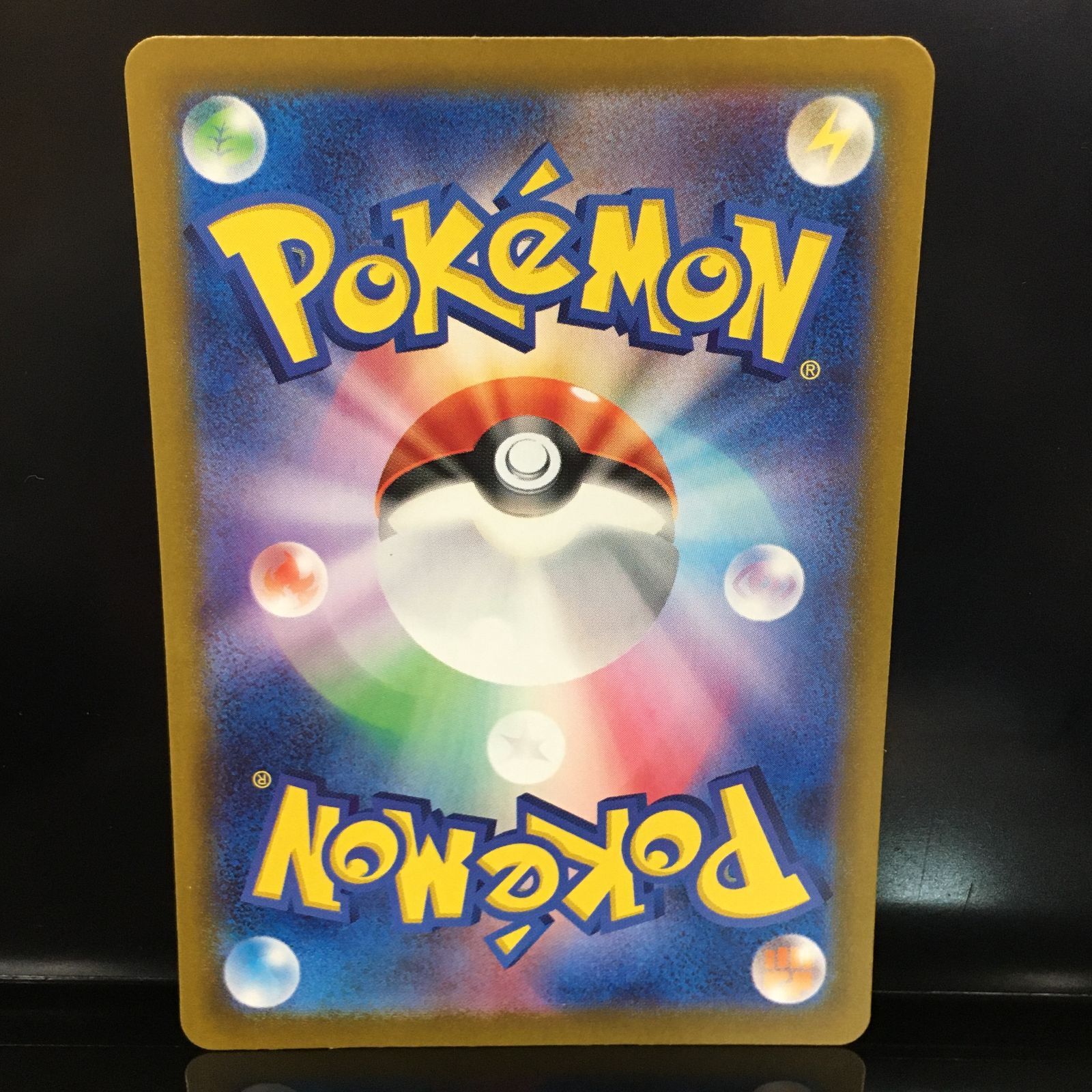 三沢店56-6-1222] ポケモンカード ペパー SAR SV4a シャイニー