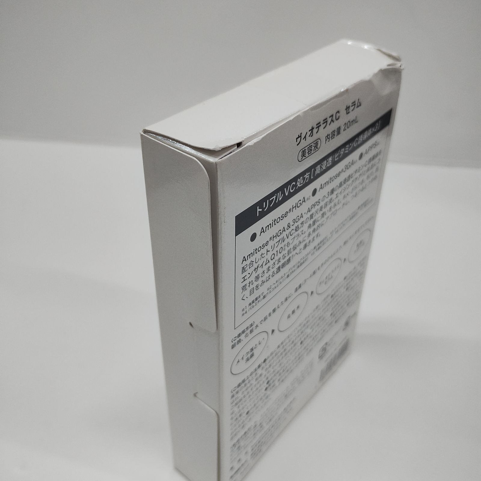 F2237 K VIOTERAS ヴィオテラスC セラム〈美容液〉20ml・ アドバンス