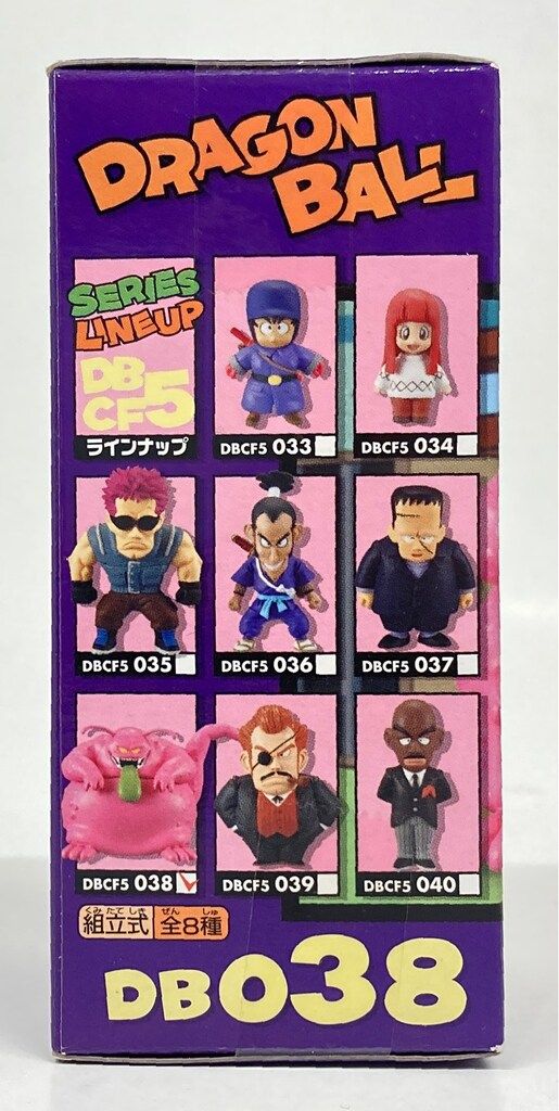 ドラゴンボール　ワーコレ　vol.5 マッスルタワー&レッドリボン軍編 ドラゴンボールワーコレvol.5 マッスルタワー&レッドリボン軍編