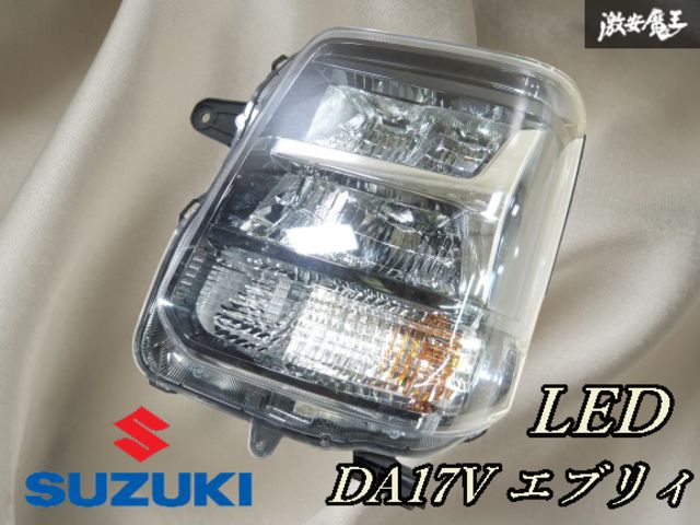 ☆点灯OK!!☆ スズキ 純正 DA17V エブリィ バン LED ヘッドライト