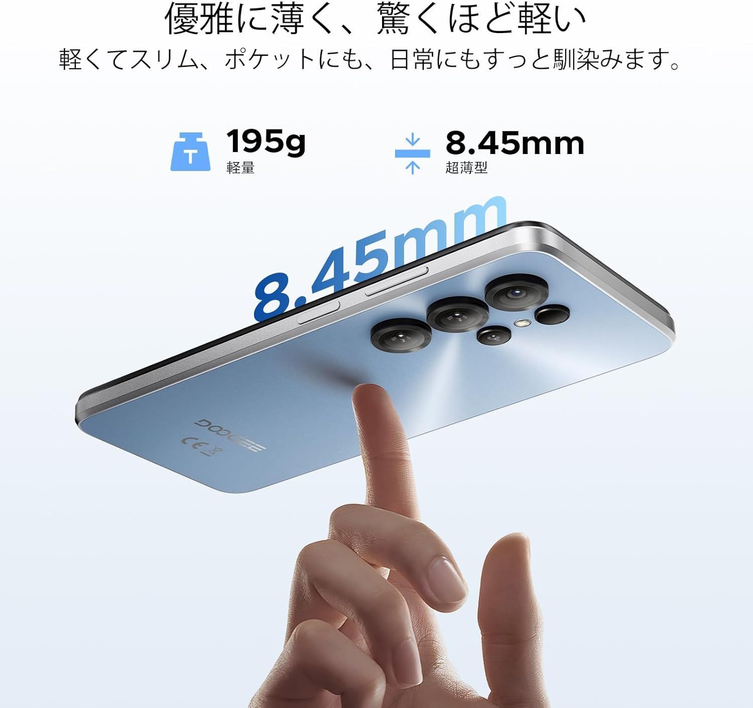 最新 Android16 スマホ】Doogee Note56X Pro 90Hz HD+大画面 32GB+