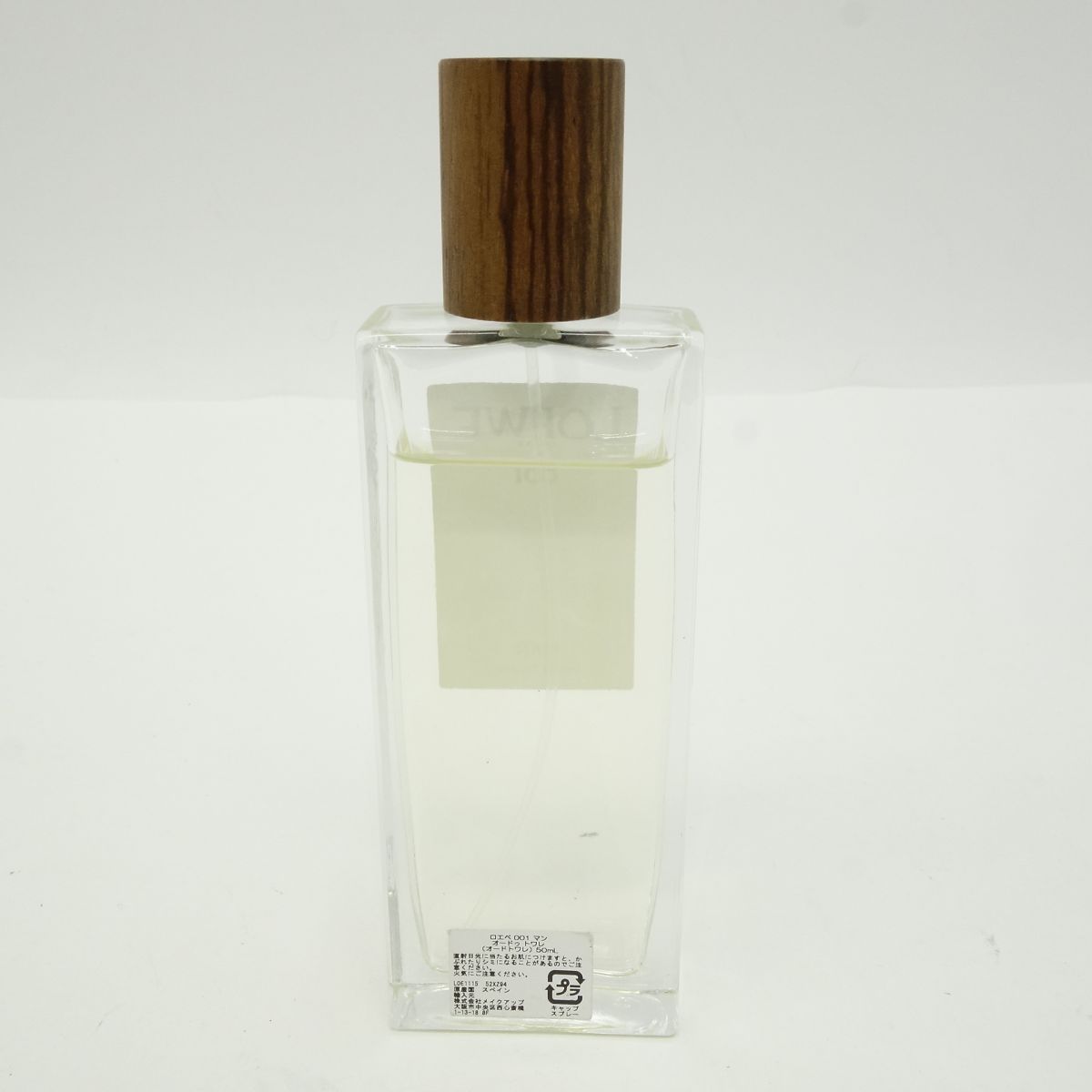 LOEWE ロエベ 001 マン オードゥ トワレ 50mL 香水 残量8割程度 ※中古