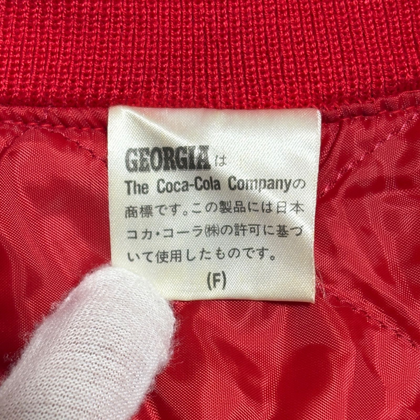 GEORGIA ジョージア Coca-Cola コカ・コーラ ブルゾン 非売品 サイズ:F 