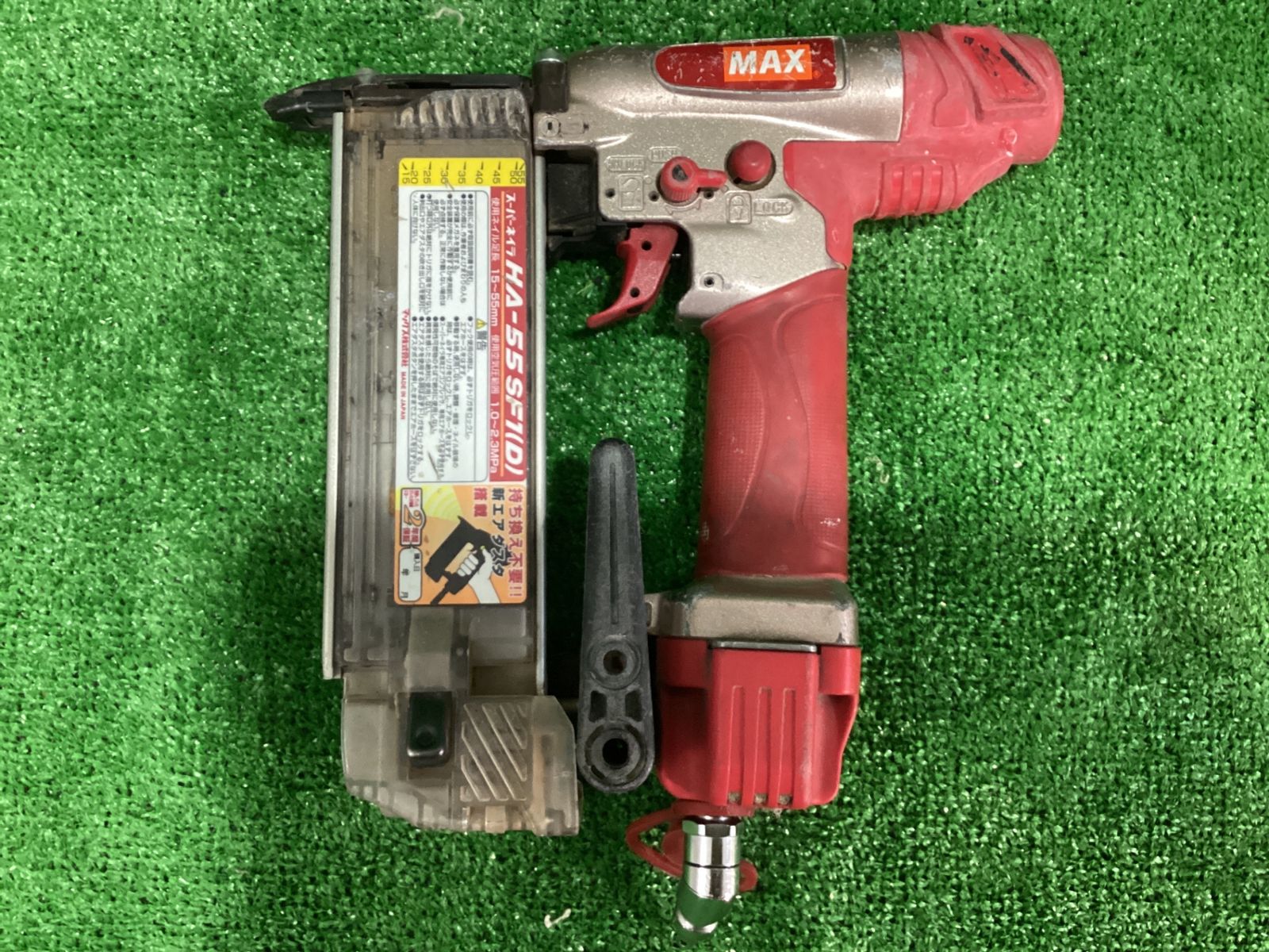 MAX HA-55SF1(D) スーパーネイラ ※現状品(シ−181) - メルカリ