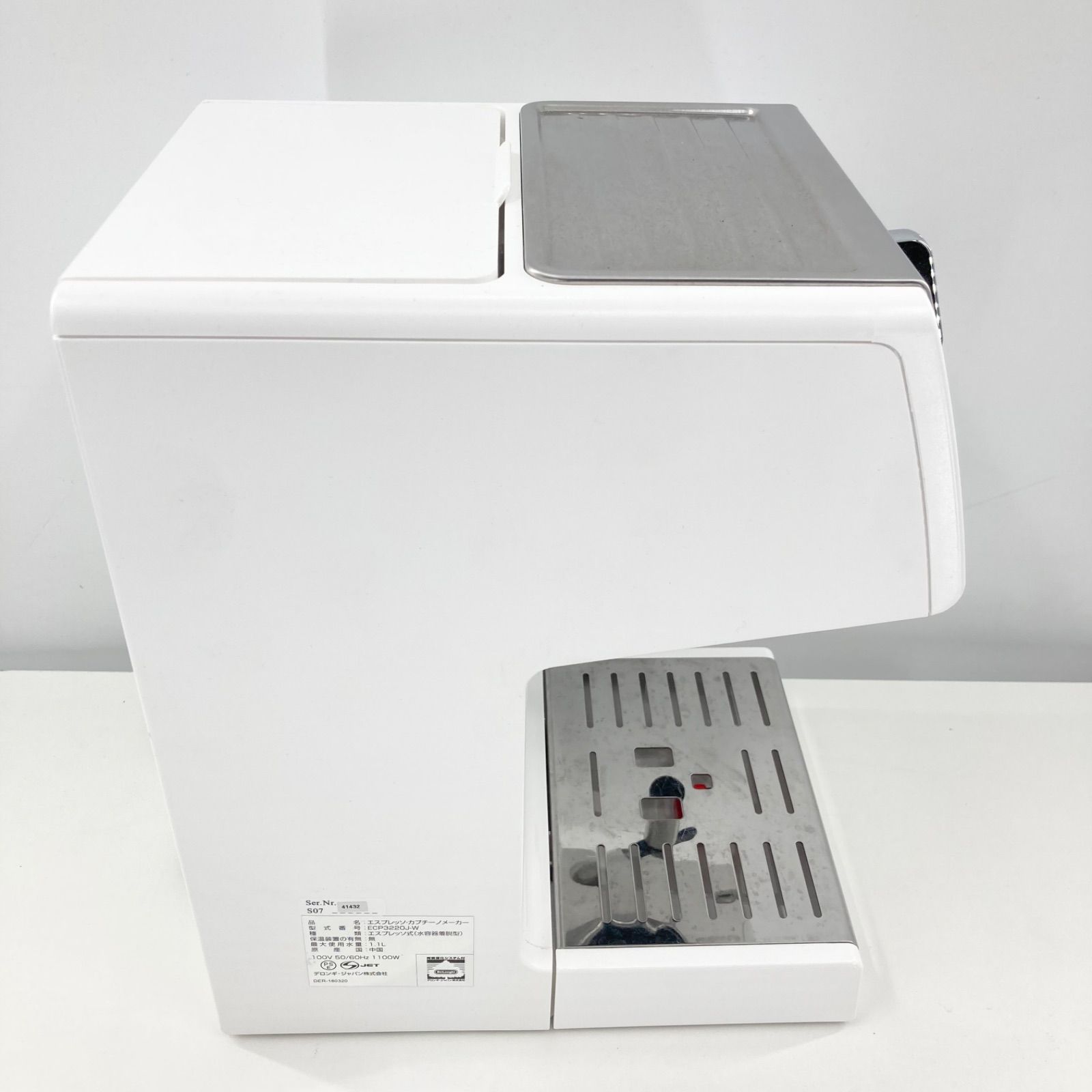 キッチン家電 DeLonghi デロンギ ECP3220J-W エスプレッソ カプチーノ