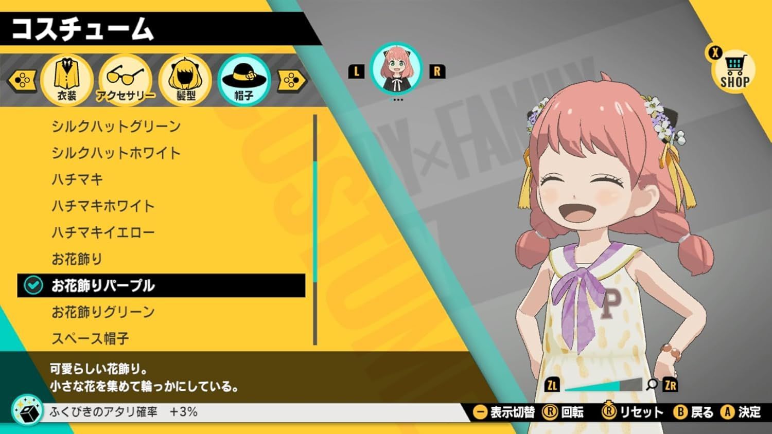 新品】 SPY×FAMILY OPERATION DIARY (スパイファミリー オペレーション