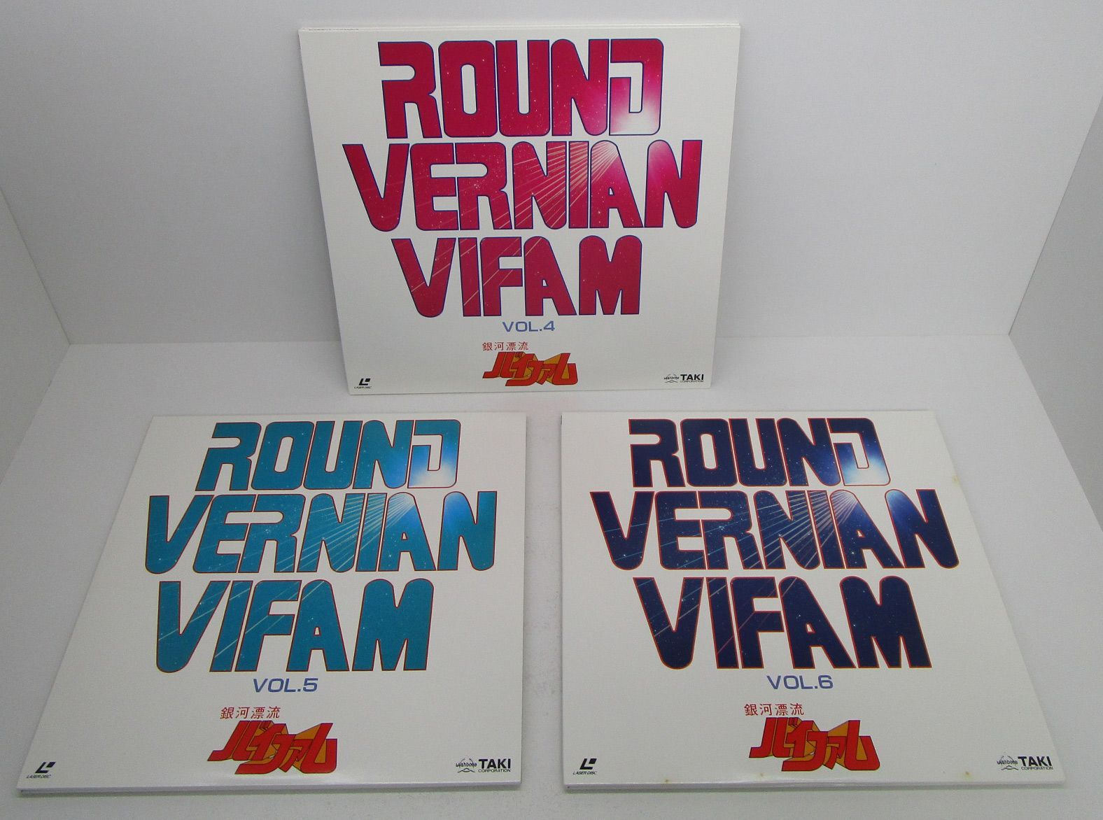 LD 銀河漂流バイファム TV版BOX 上下巻セット レーザーディスク - メルカリ