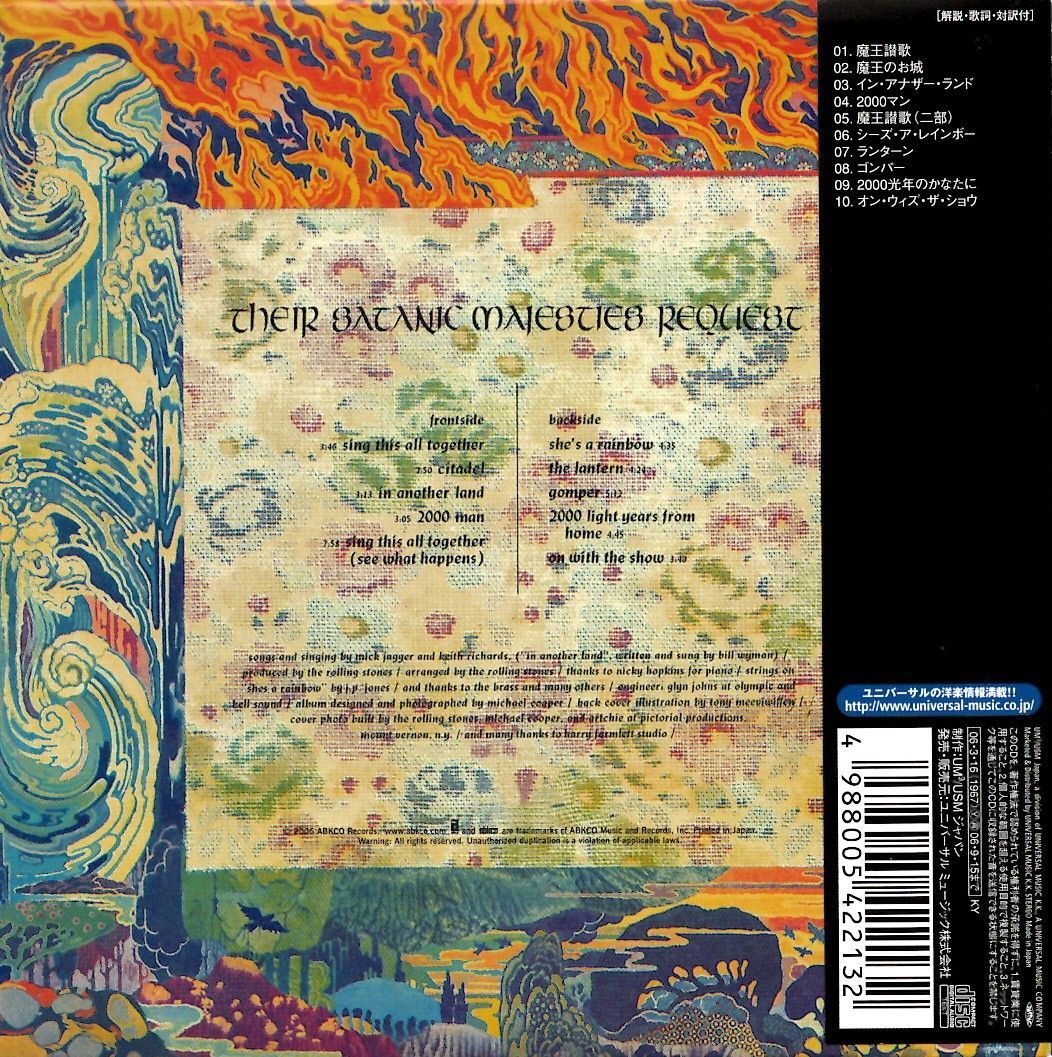 THE ROLLING STONES / Their Satanic Majesties Request （CD） - メルカリ