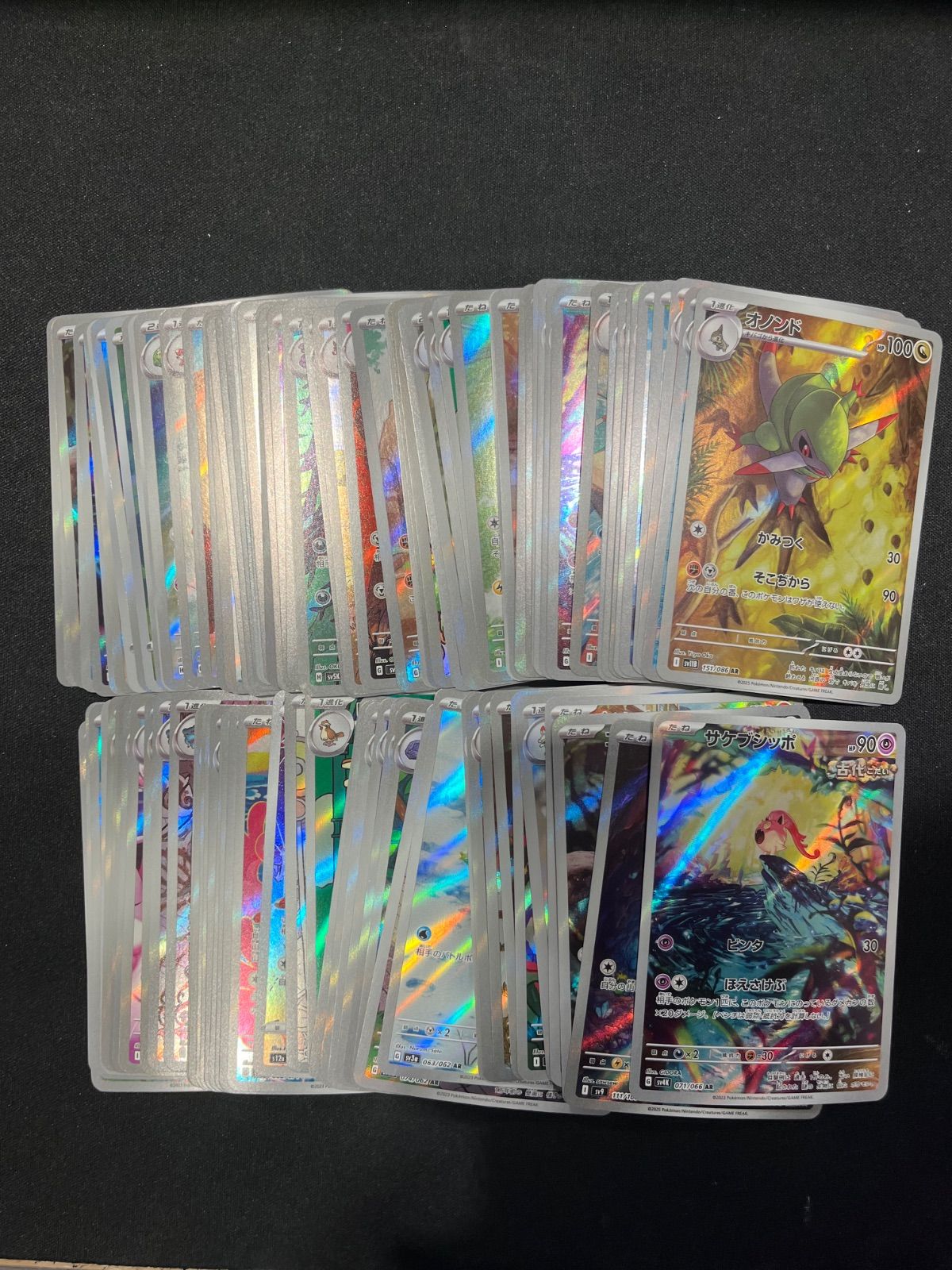 ポケモンカード AR まとめ売り 100枚 #21041 - メルカリ