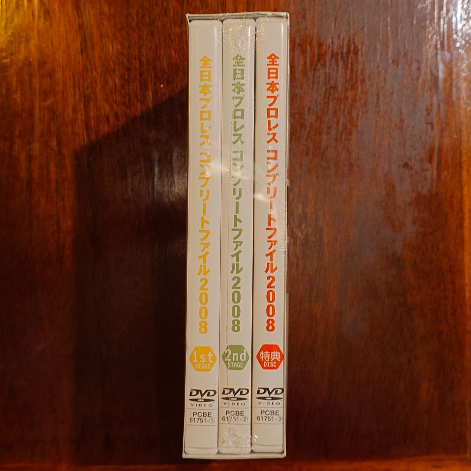 全日本プロレス コンプリートファイル 2008 - メルカリ