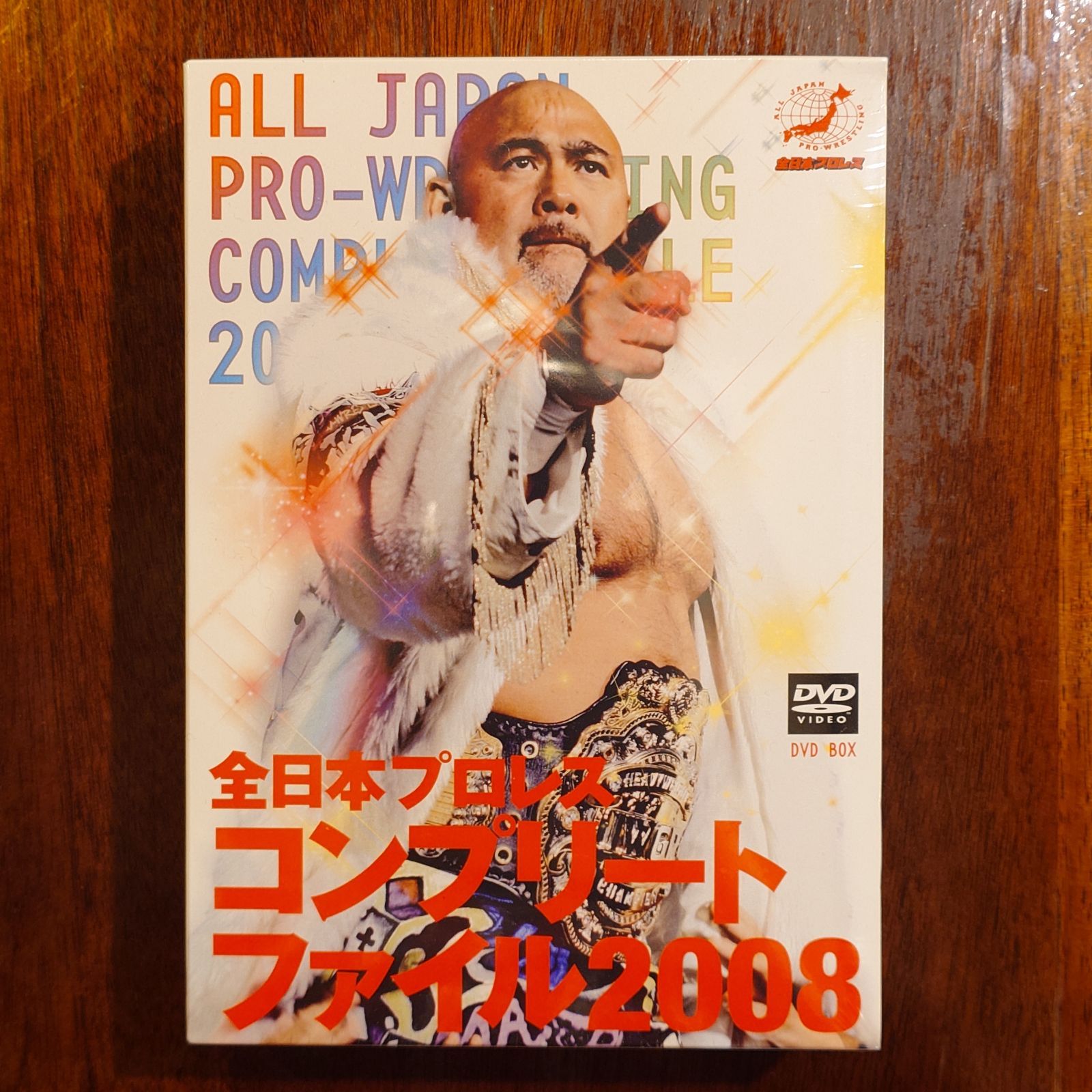 全日本プロレス コンプリートファイル 2008 - メルカリ