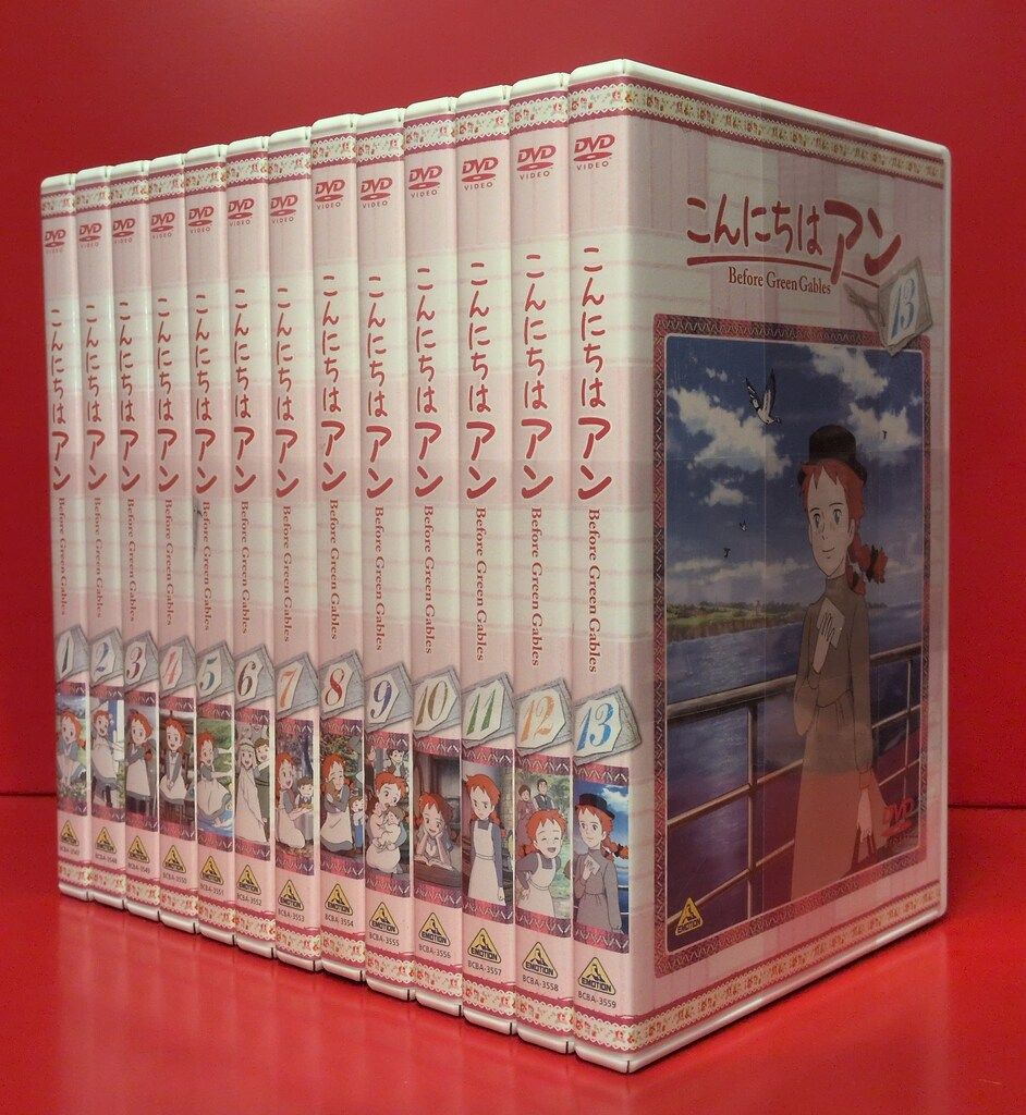 アニメDVD こんにちは アン Before Green Gables 全13巻セット - メルカリ