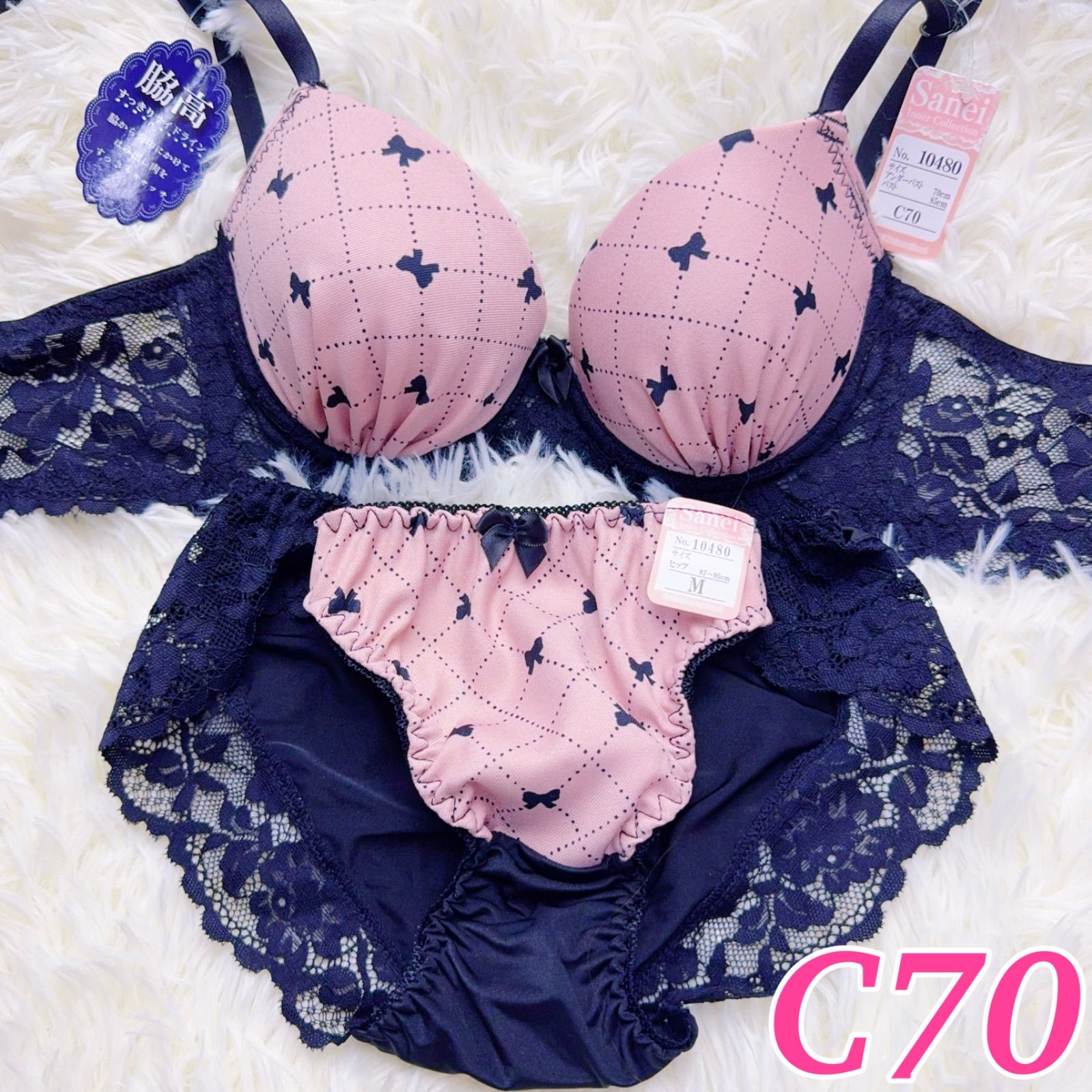 ブラショーツセット C70 脇高ブラ 可愛い キュート リボン柄 レース