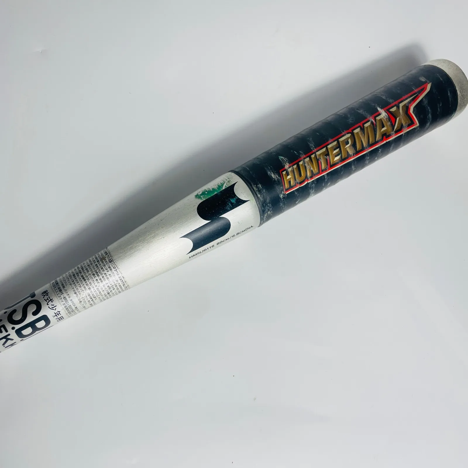 2026年最新】軟式バット ハンターマックスの人気アイテム - メルカリ