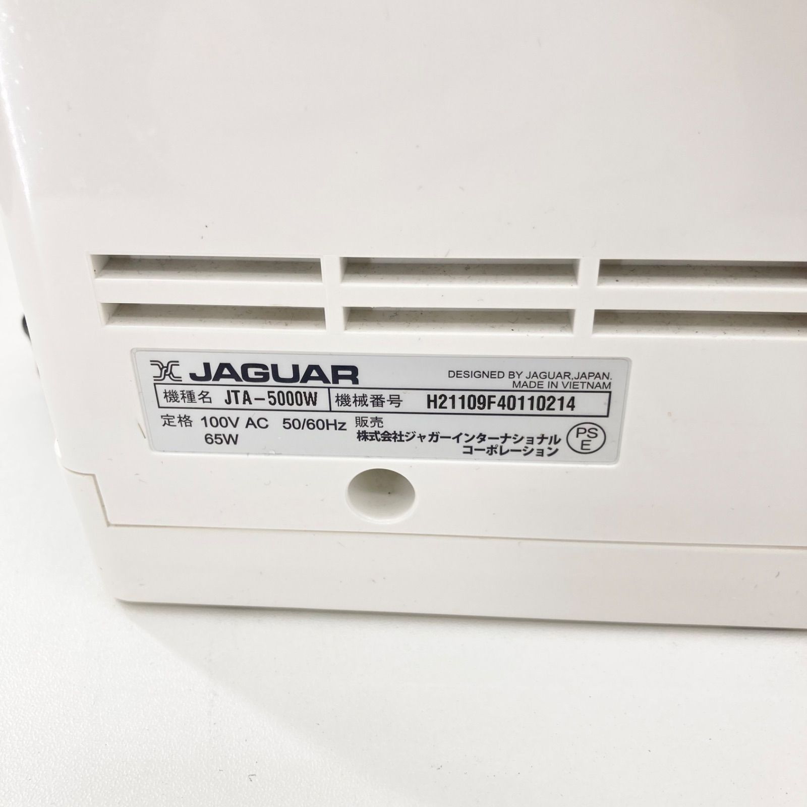 美品 JAGUAR ジャガー JTA-5000 コンピューターミシン 電動 家庭用 