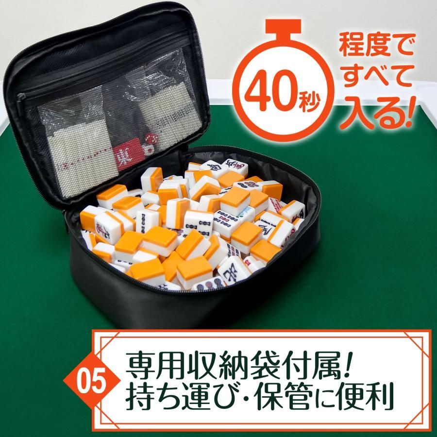 2406 手打ち 麻雀牌 28mm 麻雀牌セット 麻雀 牌 麻雀牌 ケース 手打ち