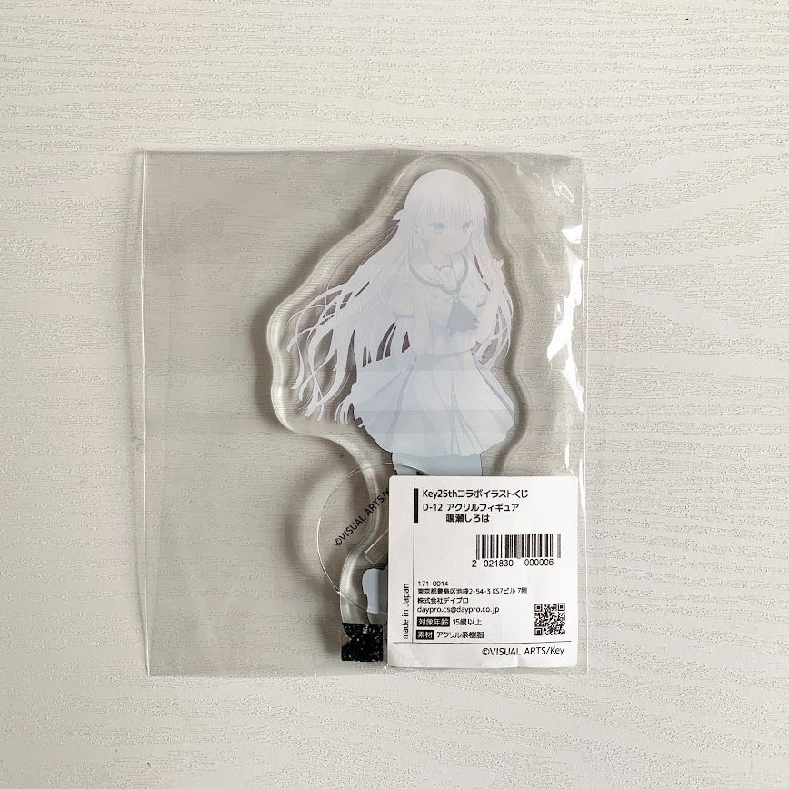 Key 25th コラボイラストくじ 鳴瀬しろは アクリルスタンド アクリル