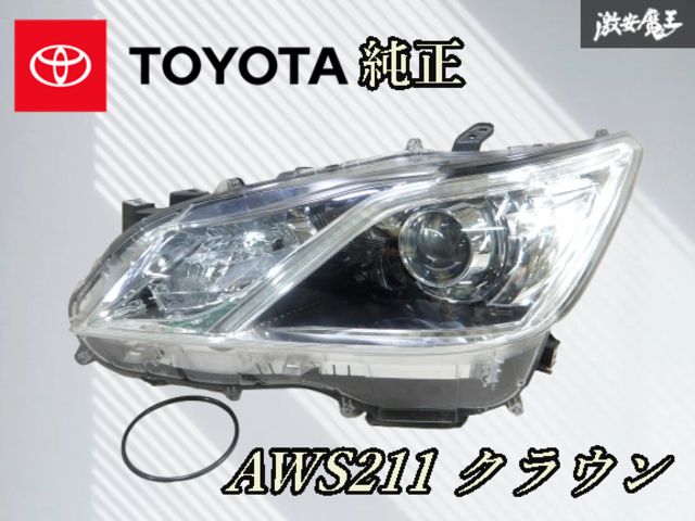 クラウン アスリート トヨタ 前期(AWS210 前期 型式:DAA-AWS211