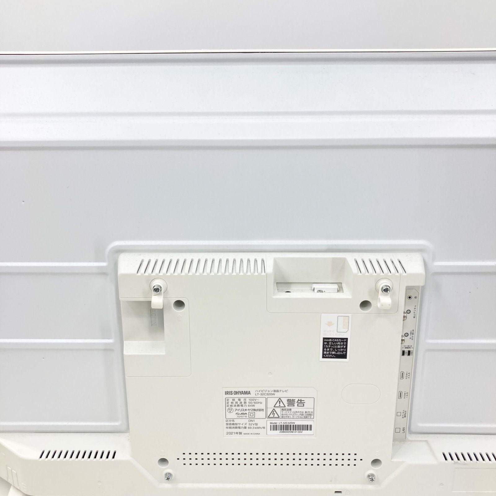 美品 IRIS OHYAMA アイリスオーヤマ LT-32C320W リモコン無し 32V型 