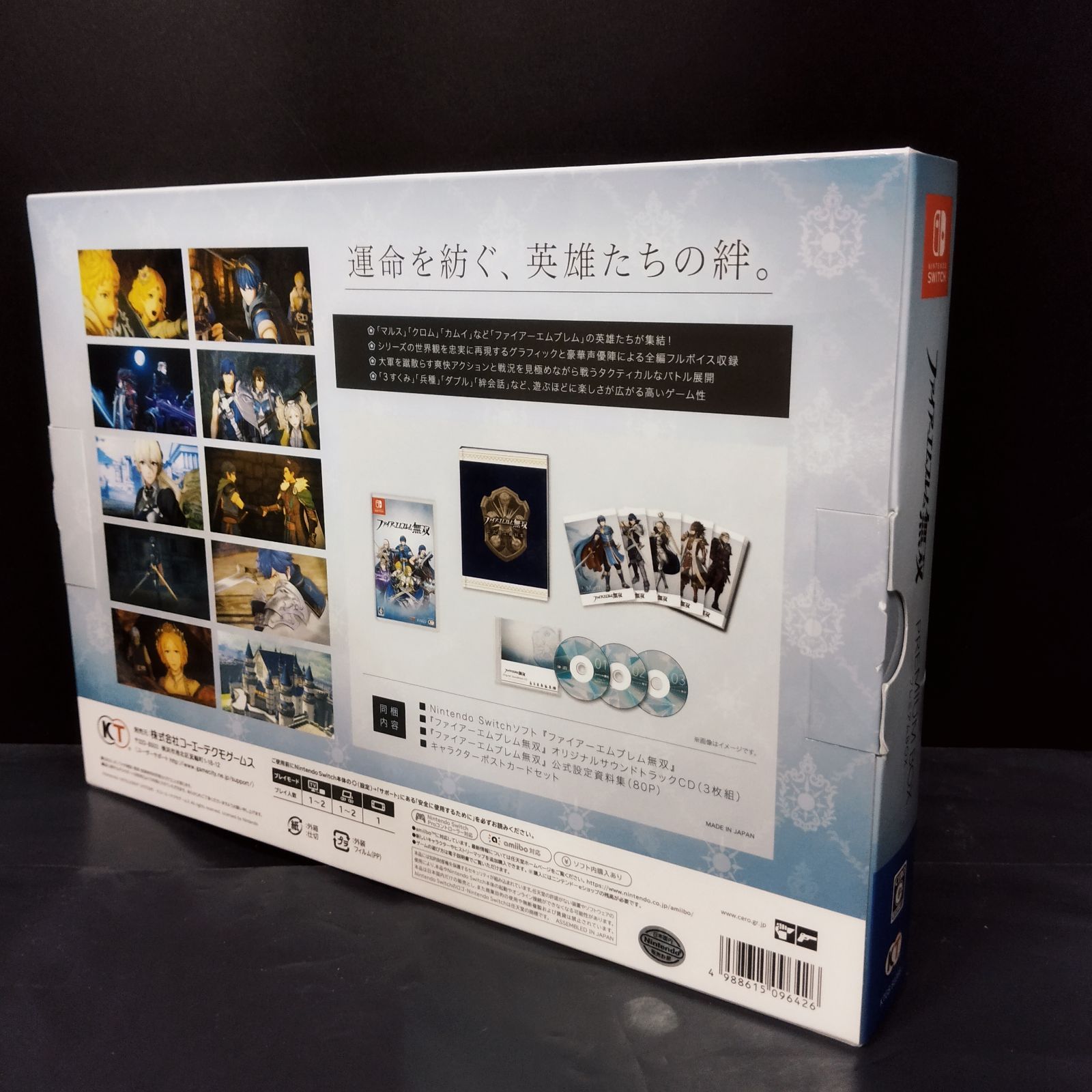 ファイアーエムブレム無双 プレミアムBOX Amazon.co.jp: ファイアーエムブレム無双 プレミアムBOX : ゲーム