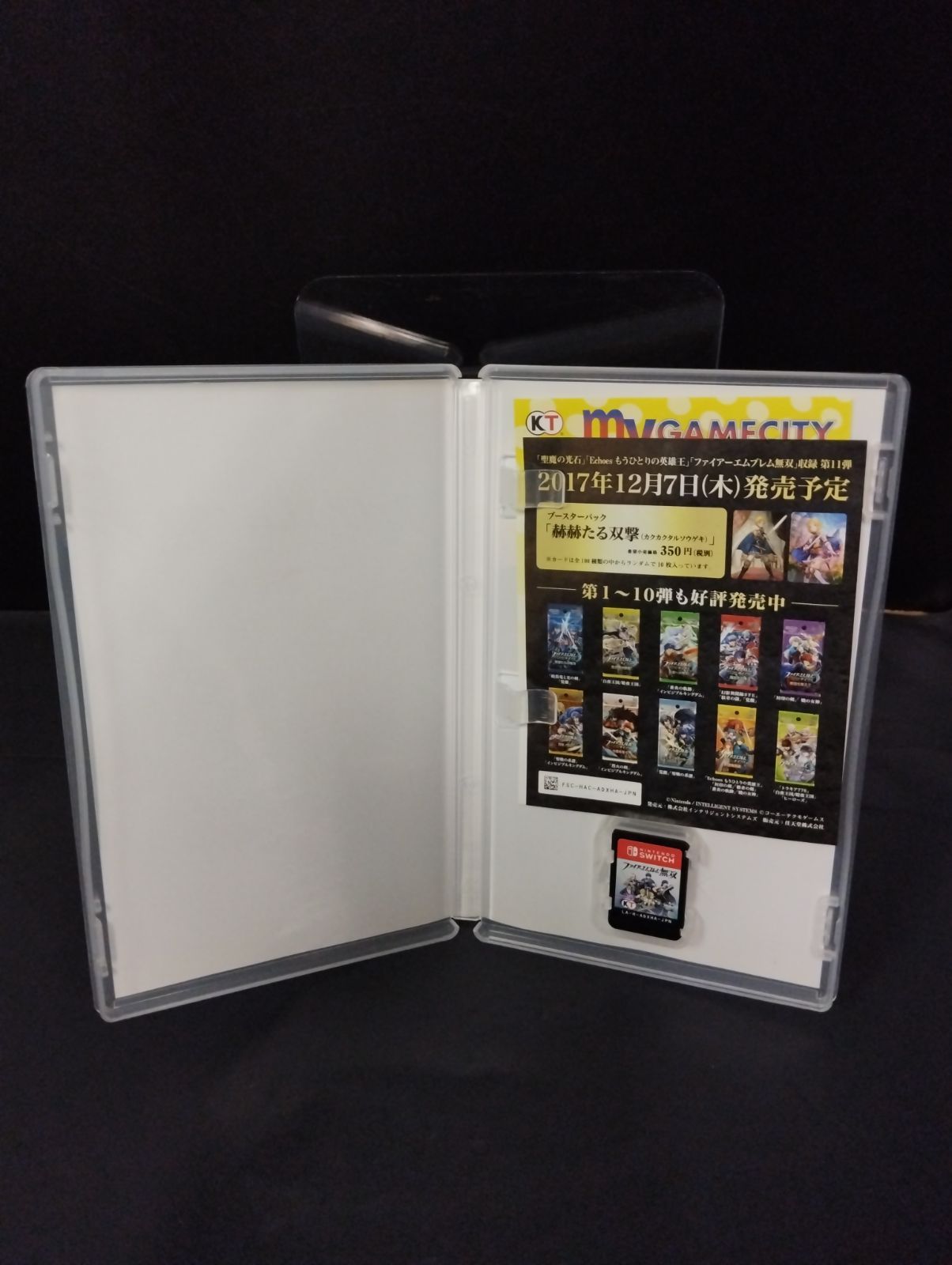 D31734】ファイアーエムブレム無双 プレミアムBOX - メルカリ