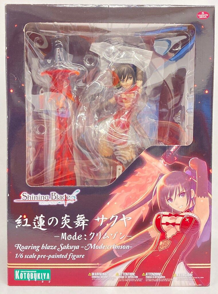 【シリアル４／６】紅蓮の炎舞　Tony版画　シャイニングシリーズ シリアル4／6】紅蓮の炎舞 Tony版画 シャイニングシリーズ シリアル4