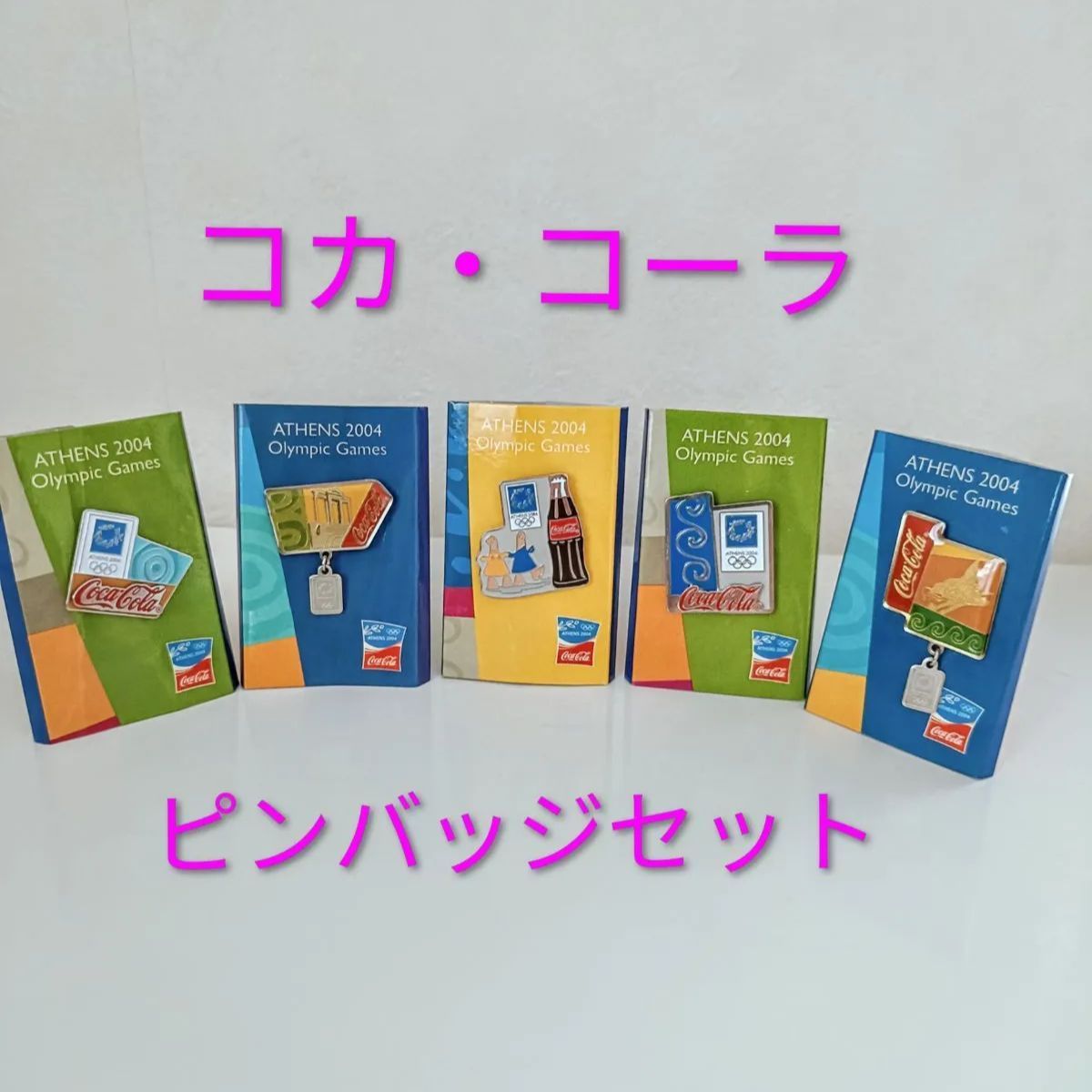 2010 EXPO コカコーラ　ピンバッジ　限定品 コカ・コーラピンバッジセット - メルカリ