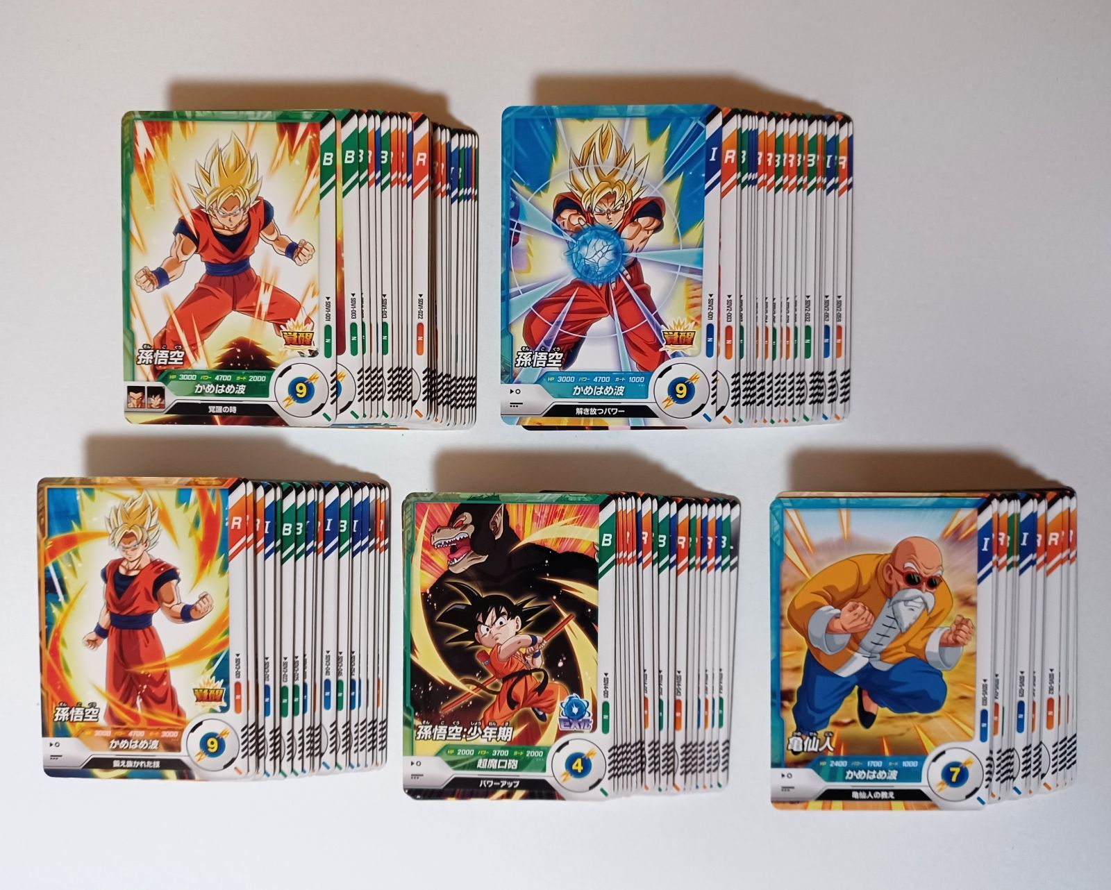 ドラゴンボールカード フルコンプセット 全60枚 【7弾】SR以下フルコンプセット（SR 12枚：R 18枚：N 30枚