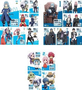 転生したらスライムだった件 1期 レンタルDVD アニメ 全巻セット 転生したらスライムだった件 1期 レンタルDVD アニメ 全巻セット