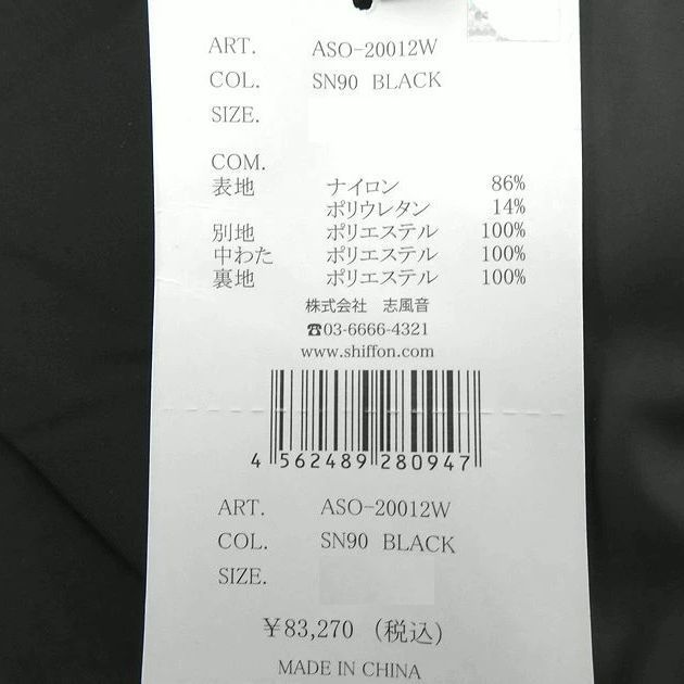 AKM Contemporary エイケイエム HEATED JACKET 中綿入り USBウォーム 
