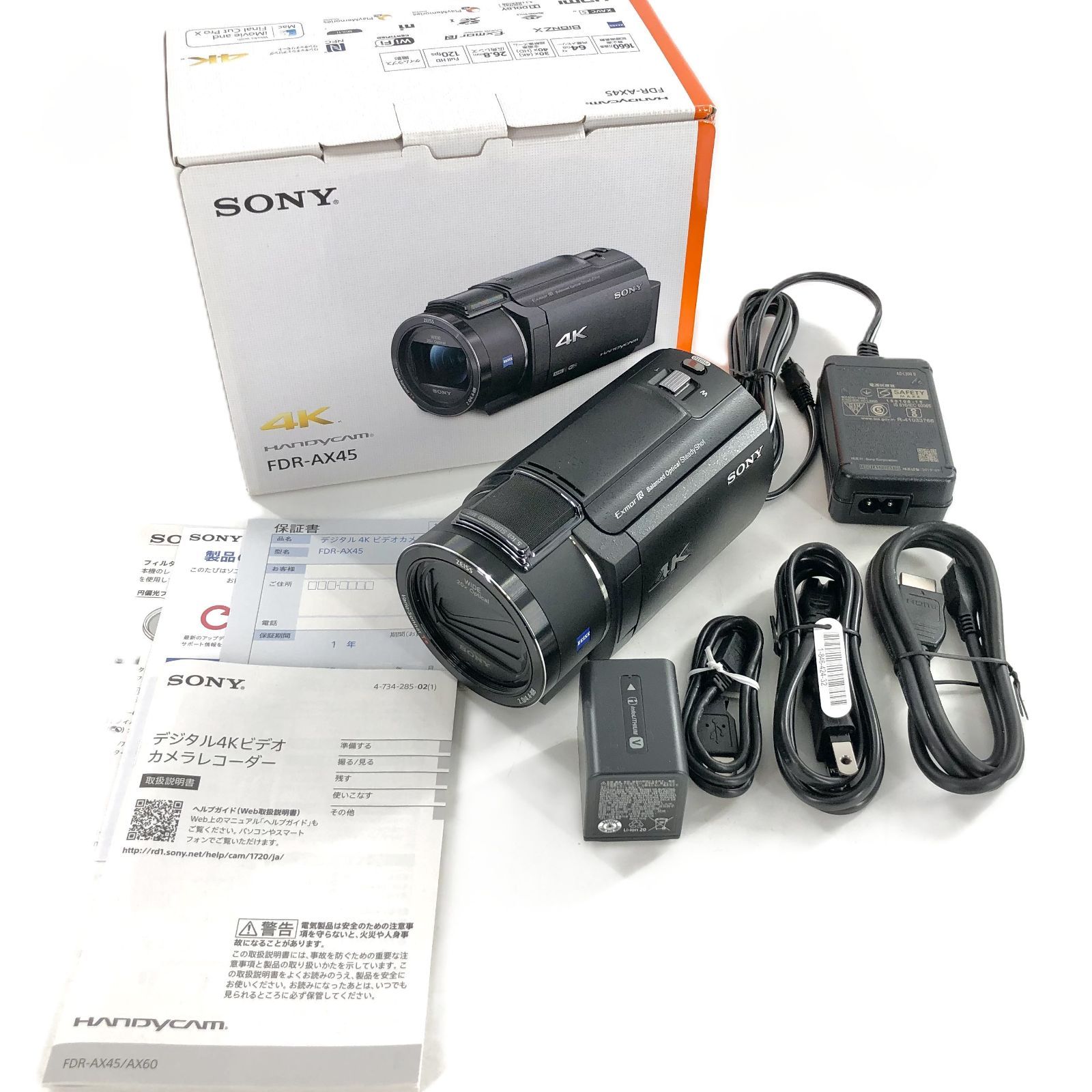 SONY ソニー HANDYCAM FDR-AX45 レンズ 2.0/4.4-88 デジタルビデオ