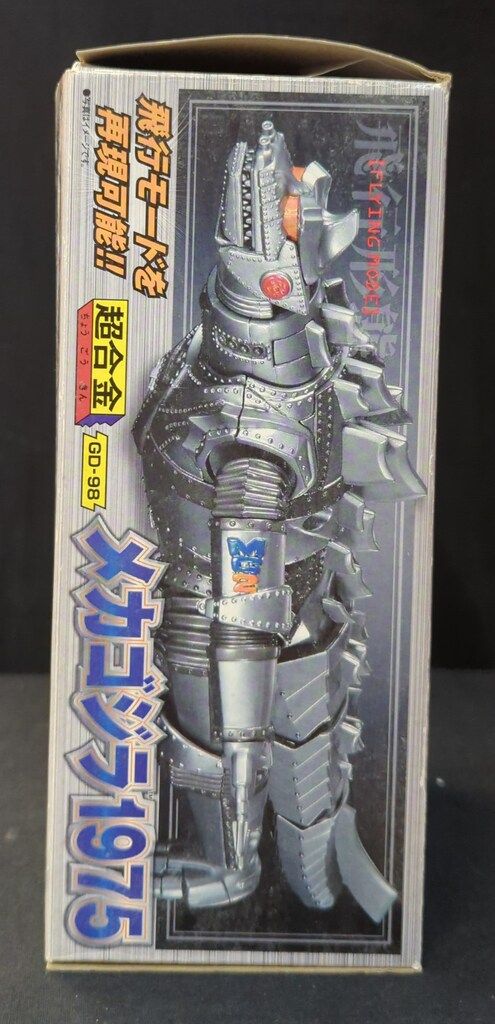【美品】メカゴジラ1975　バンダイ超合金 Amazon.co.jp: 超合金メカゴジラ1975 GD-98 : おもちゃ