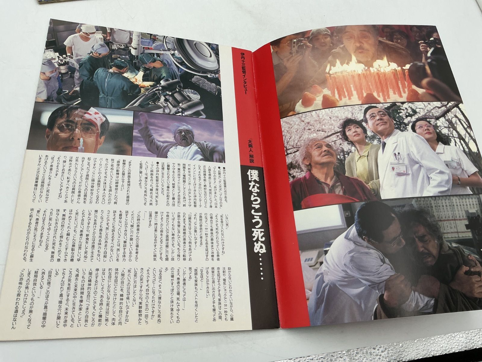 映画パンフレット(215冊) 昭和レトロ　チケット付きのも多数あり　アルバム付き 映画パンフレット(215冊) 昭和レトロ チケット付きのも多数あり