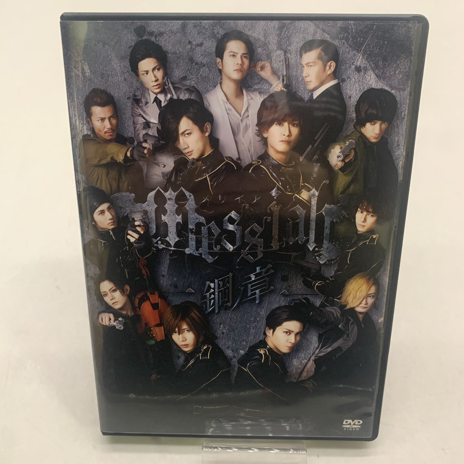 中古DVD】 メサイア 鋼ノ章 染谷俊之 井澤勇貴 赤澤燈 廣瀬大介 杉江