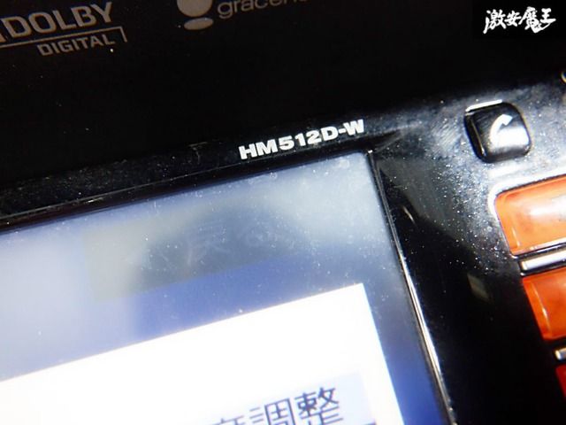 動作OK保証付】NISSAN 日産 純正 HDDーナビ HM512D-W B8260-7999P