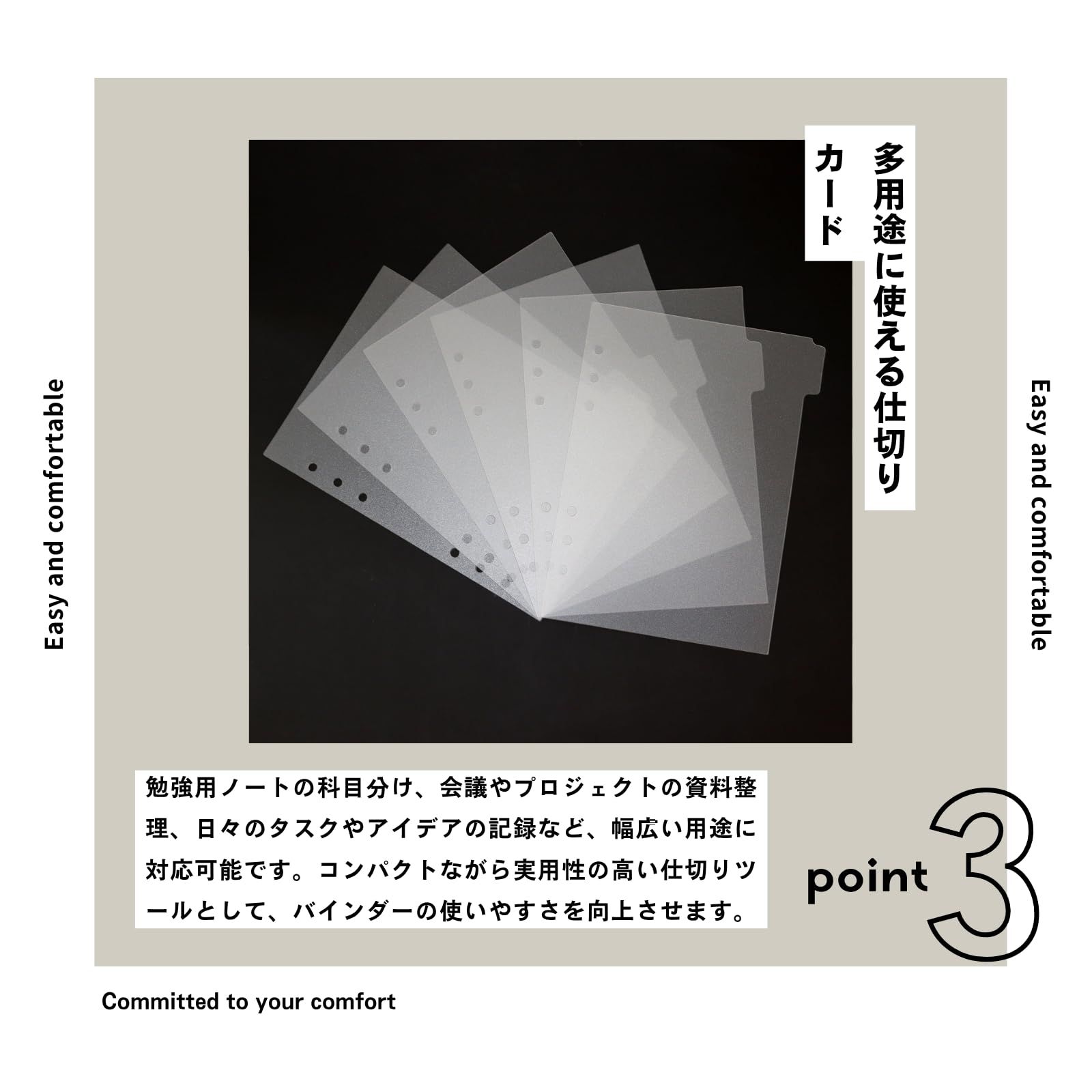 Neutral Zenith インデックスカード 仕切り A5 6穴 透明バインダー PP