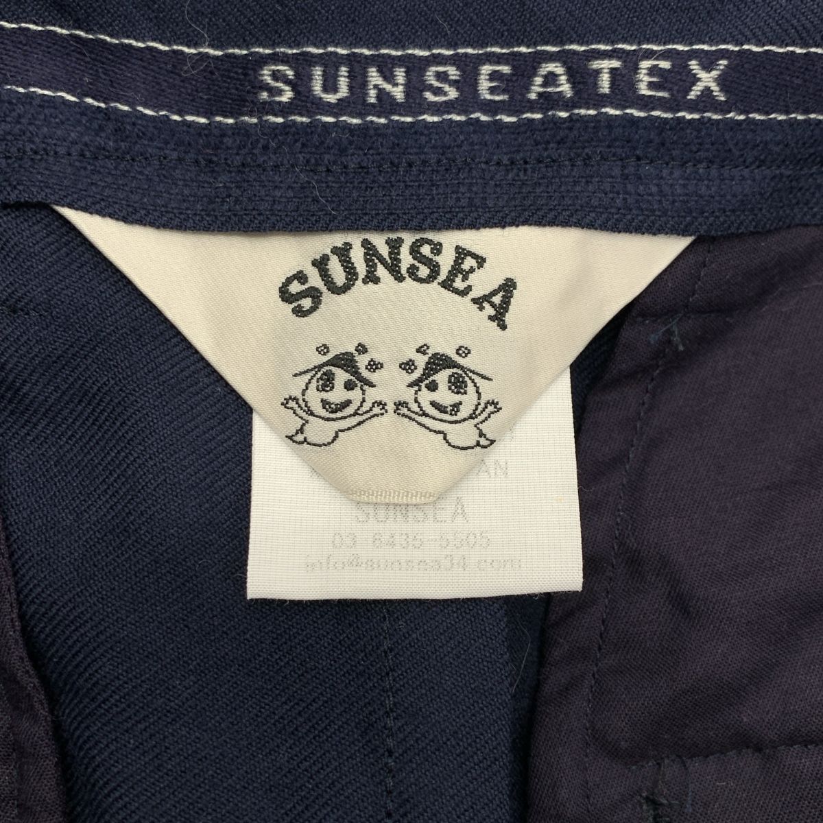 SUNSEA / サンシー | N.M THICKENDED WIDE PANTS ウール ワイド パンツ