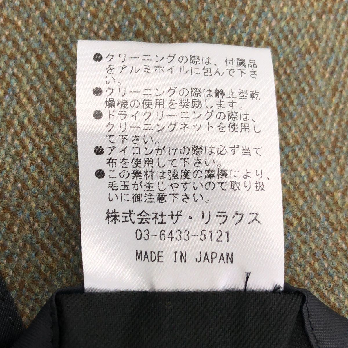 美品】 The CLASIK / ザ・クラシック | × TOMORROWLAND 別注 Fabric by